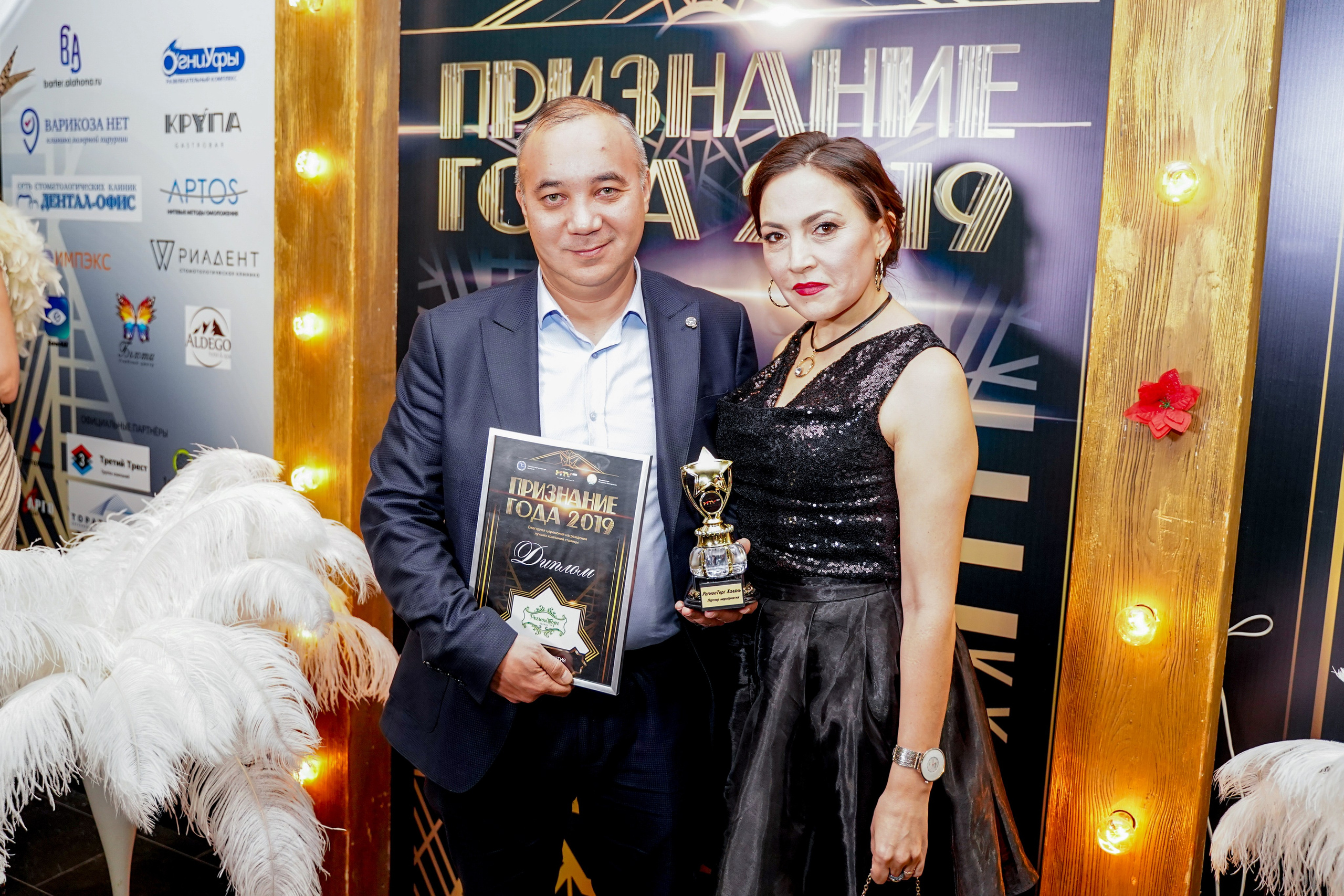 Признание года. Машко. Свадебный и репортажный фотограф в Уфе| Осетрова Ольга