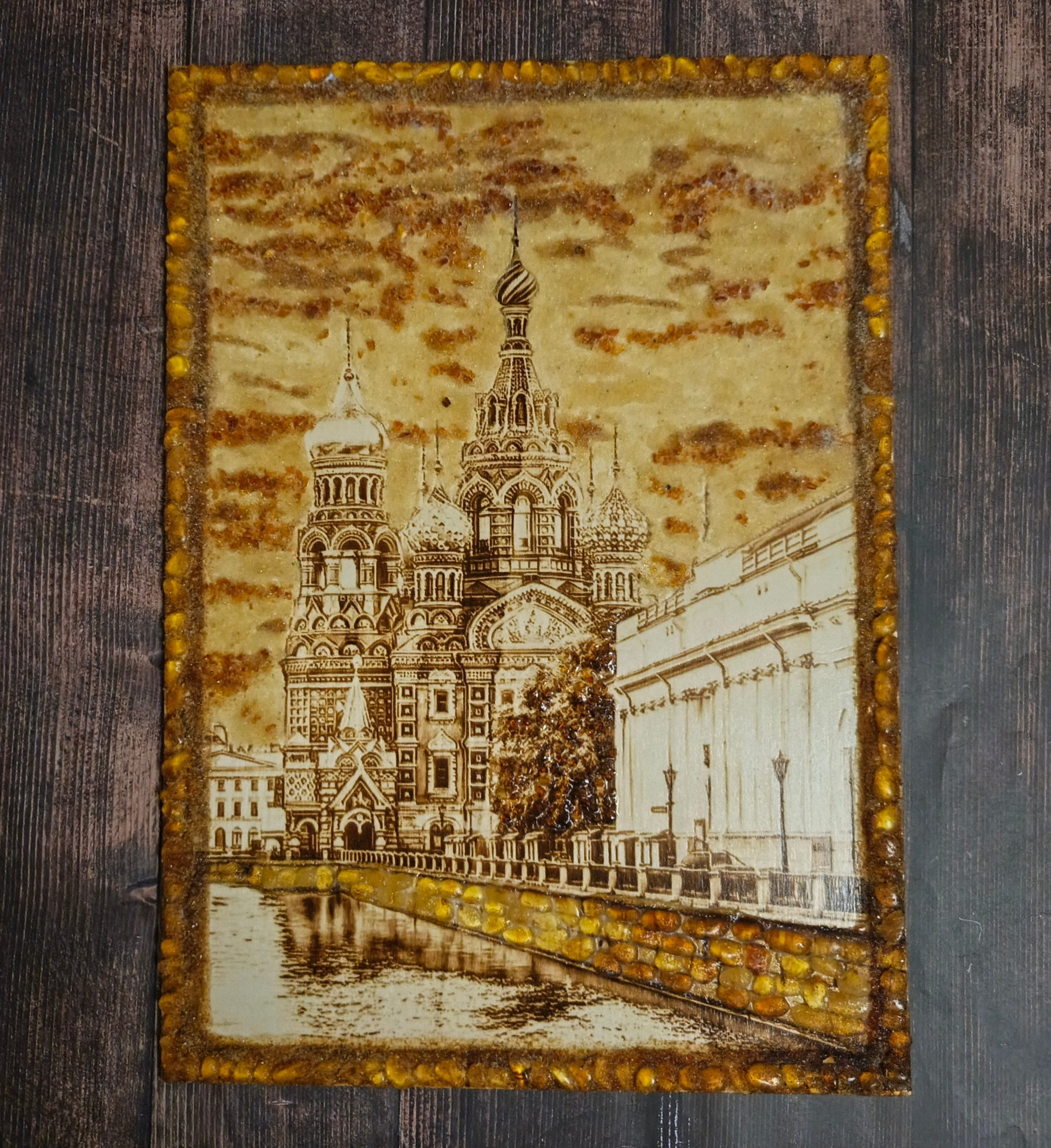 КАРТИНЫ С ЯНТАРЁМ. Выжигания картин и портретов по фото