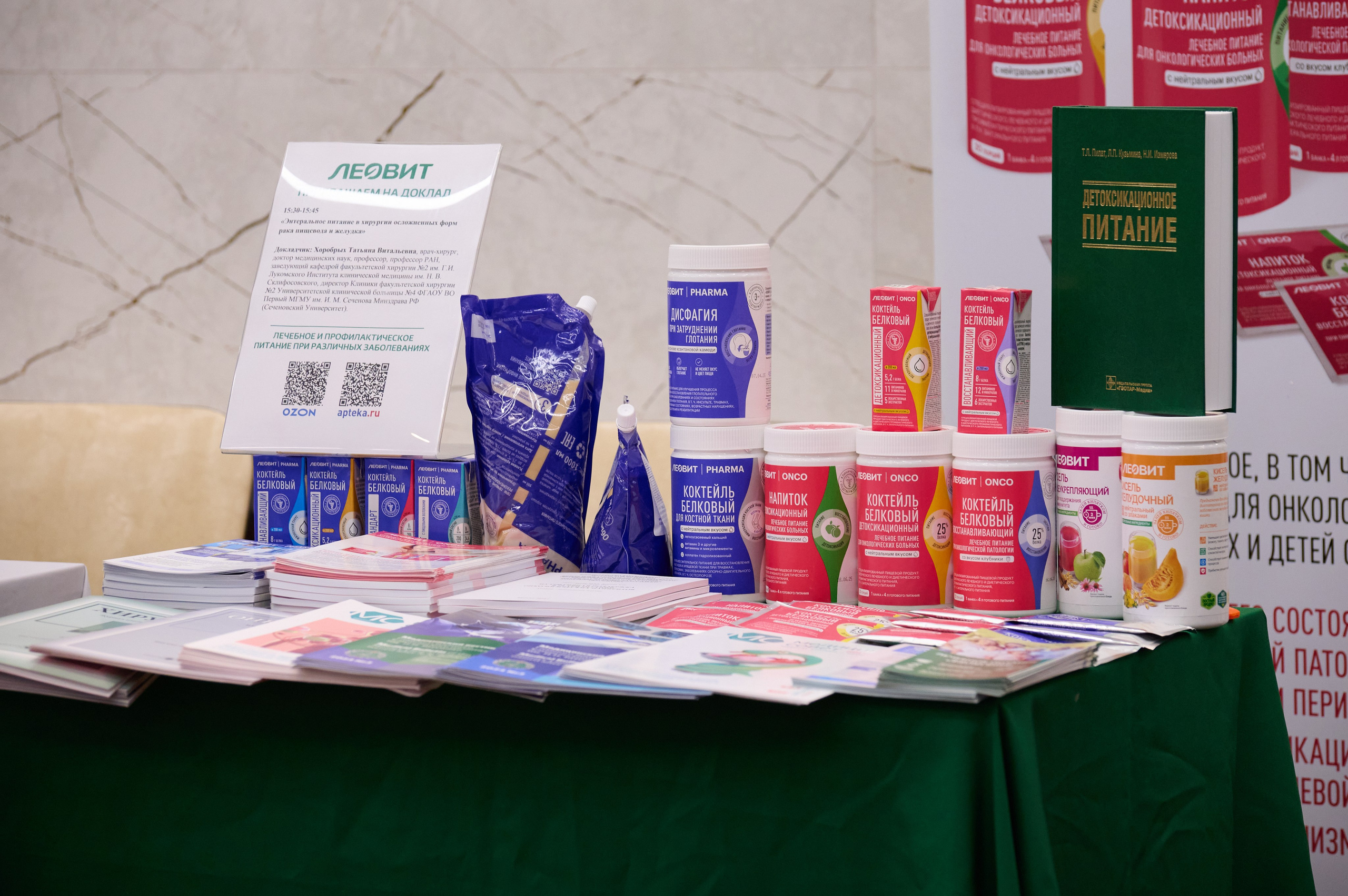 Репортажные съемки. Фотограф Артём Колесник