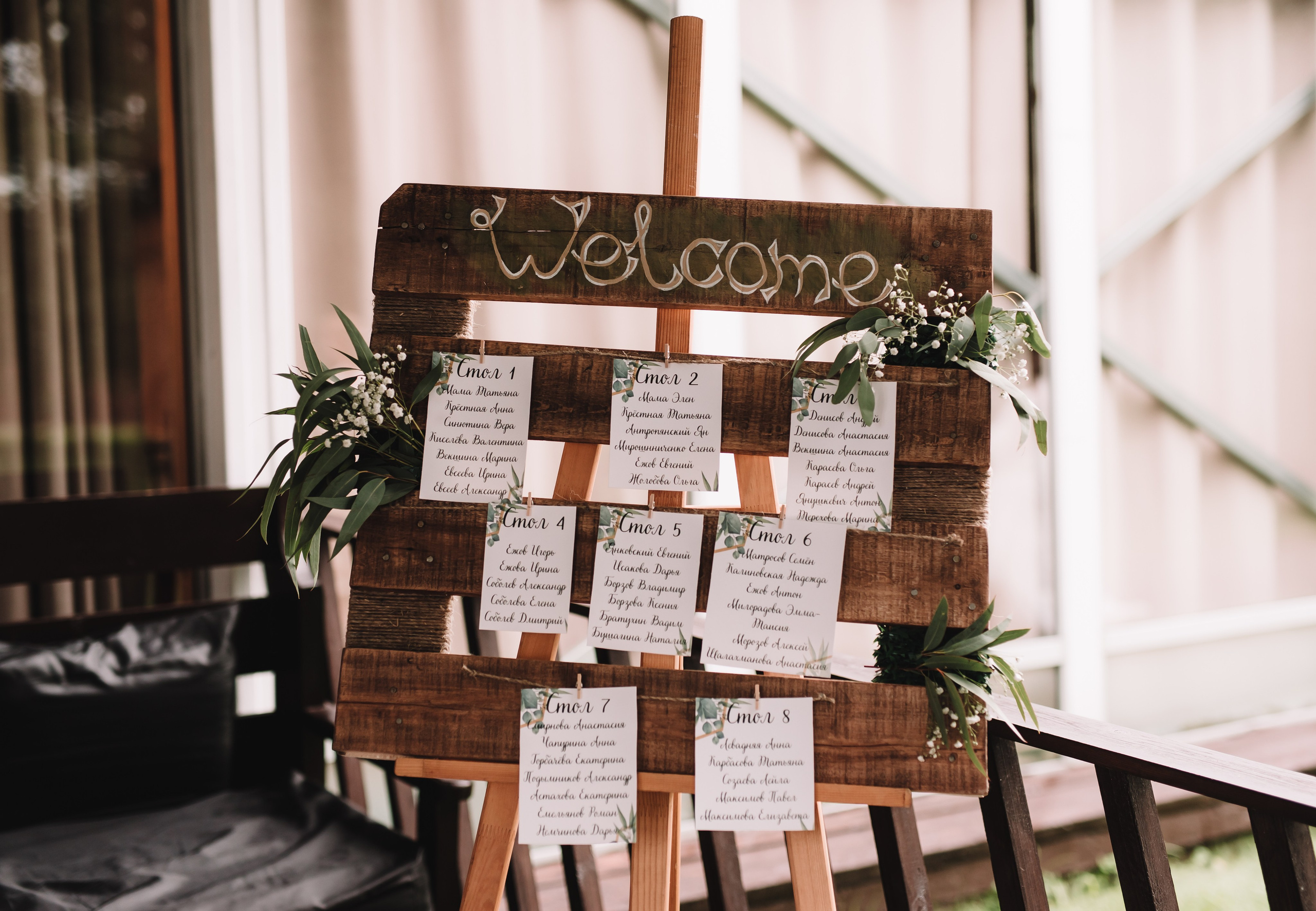 Данил Оксана. Свадебный фотограф СПб Евгения Орлова