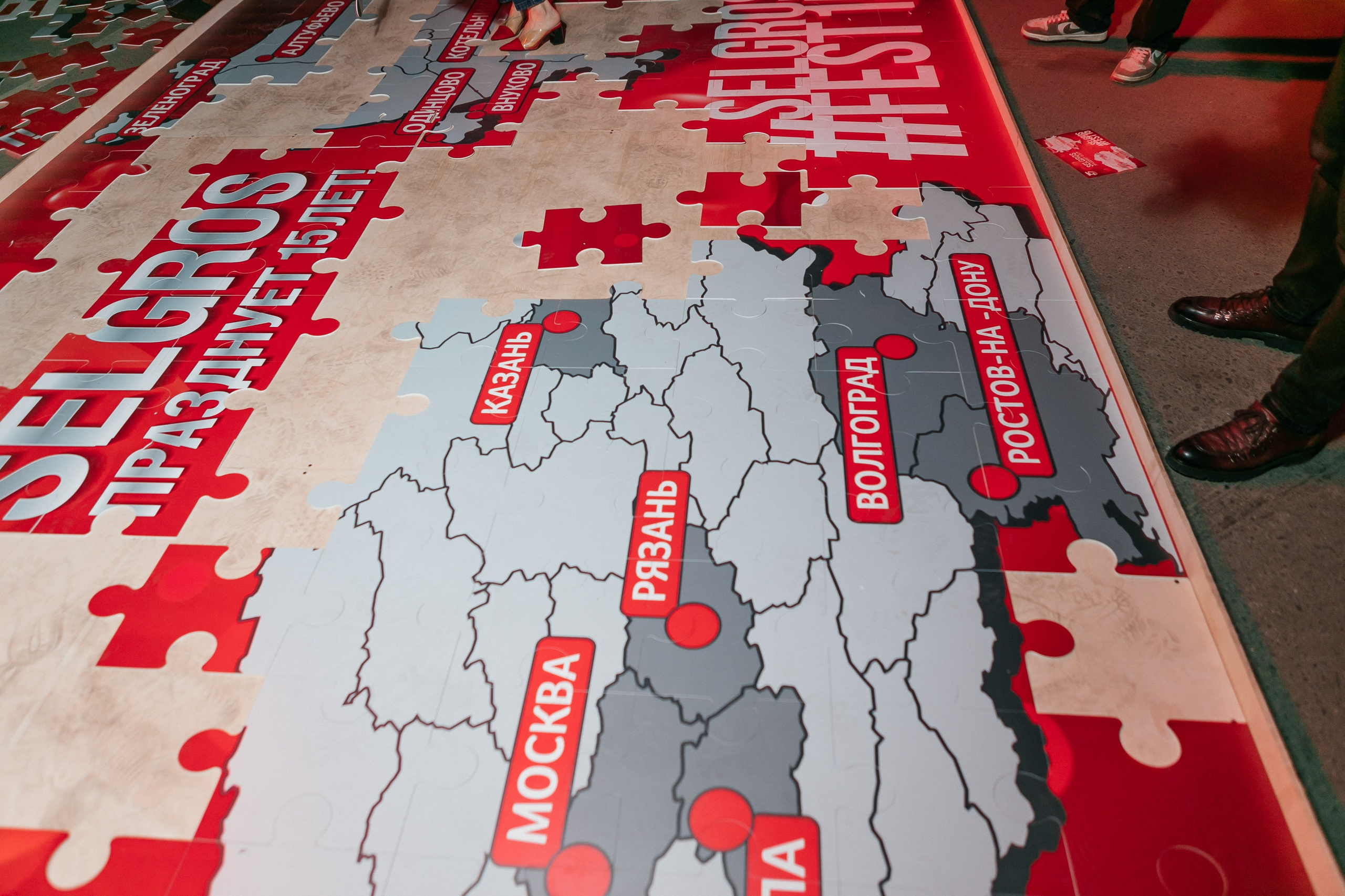 SELGROS 15 лет. Фотограф в Москве Дмитрий Жарков