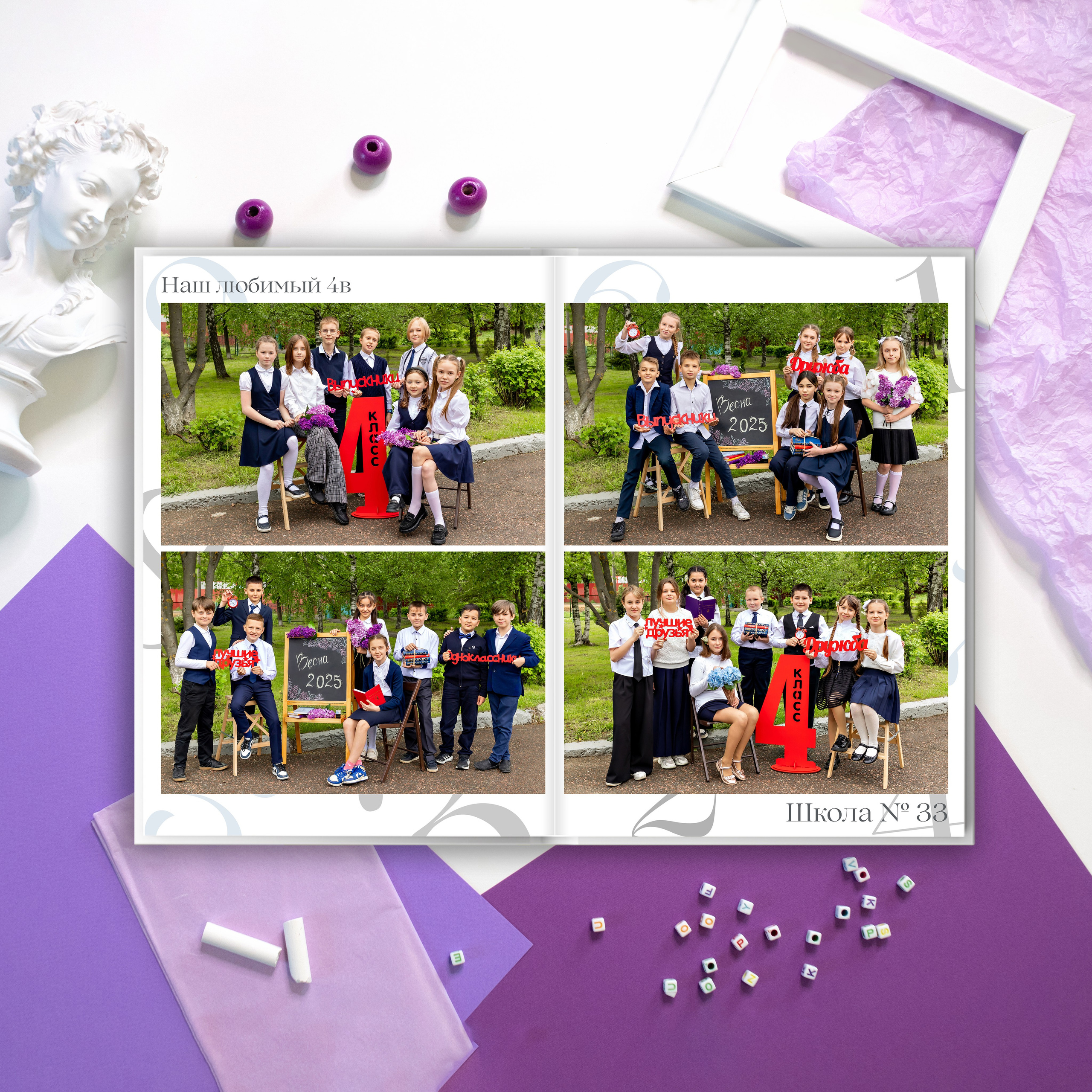 Выпускникам 1-4 классов. Выпускные альбомы в Мытищи Москве и Московской области