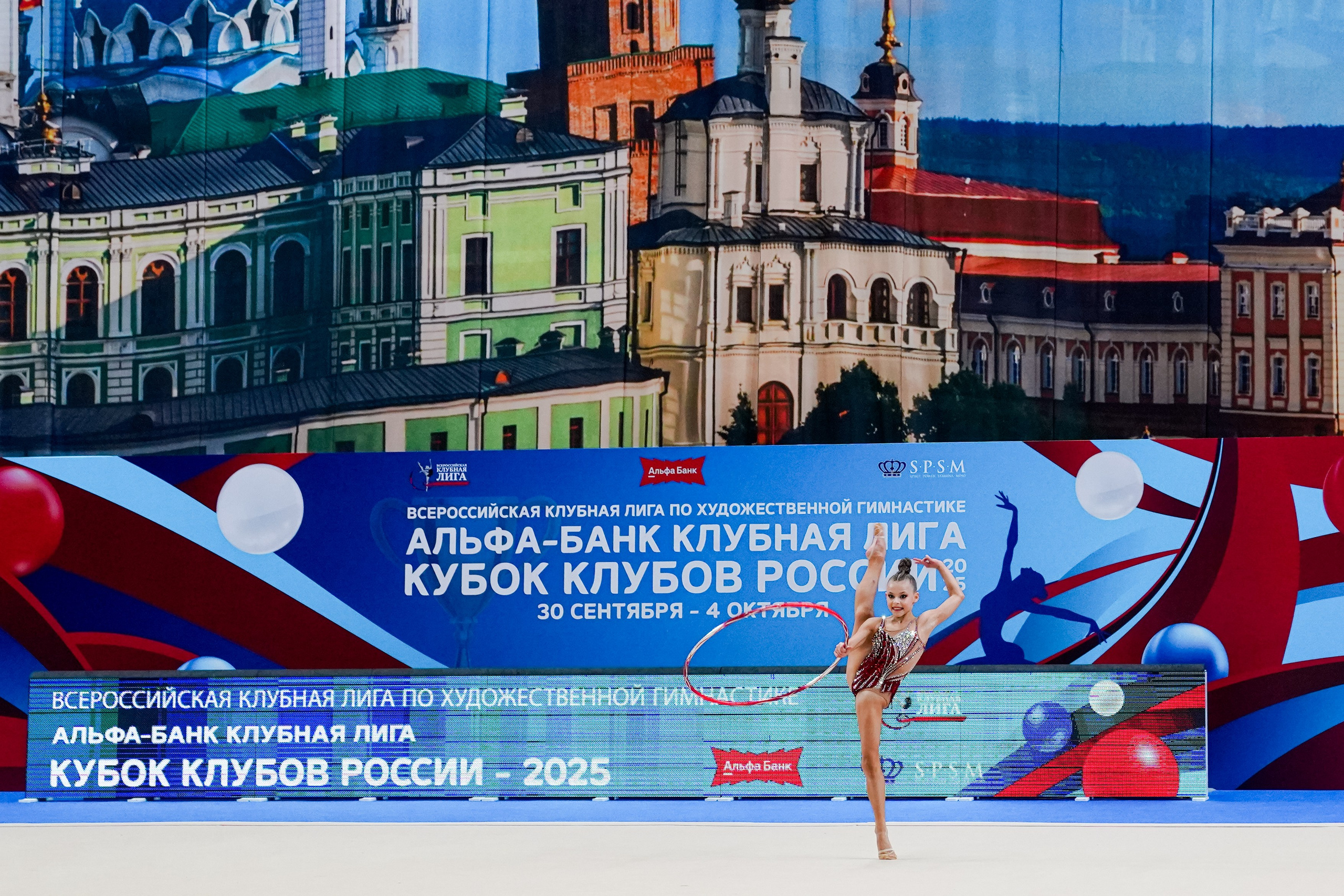 АЛЬФА-БАНК КУБОК КЛУБОВ РОССИИ 2025. КАЗАНЬ. Фотограф Казань