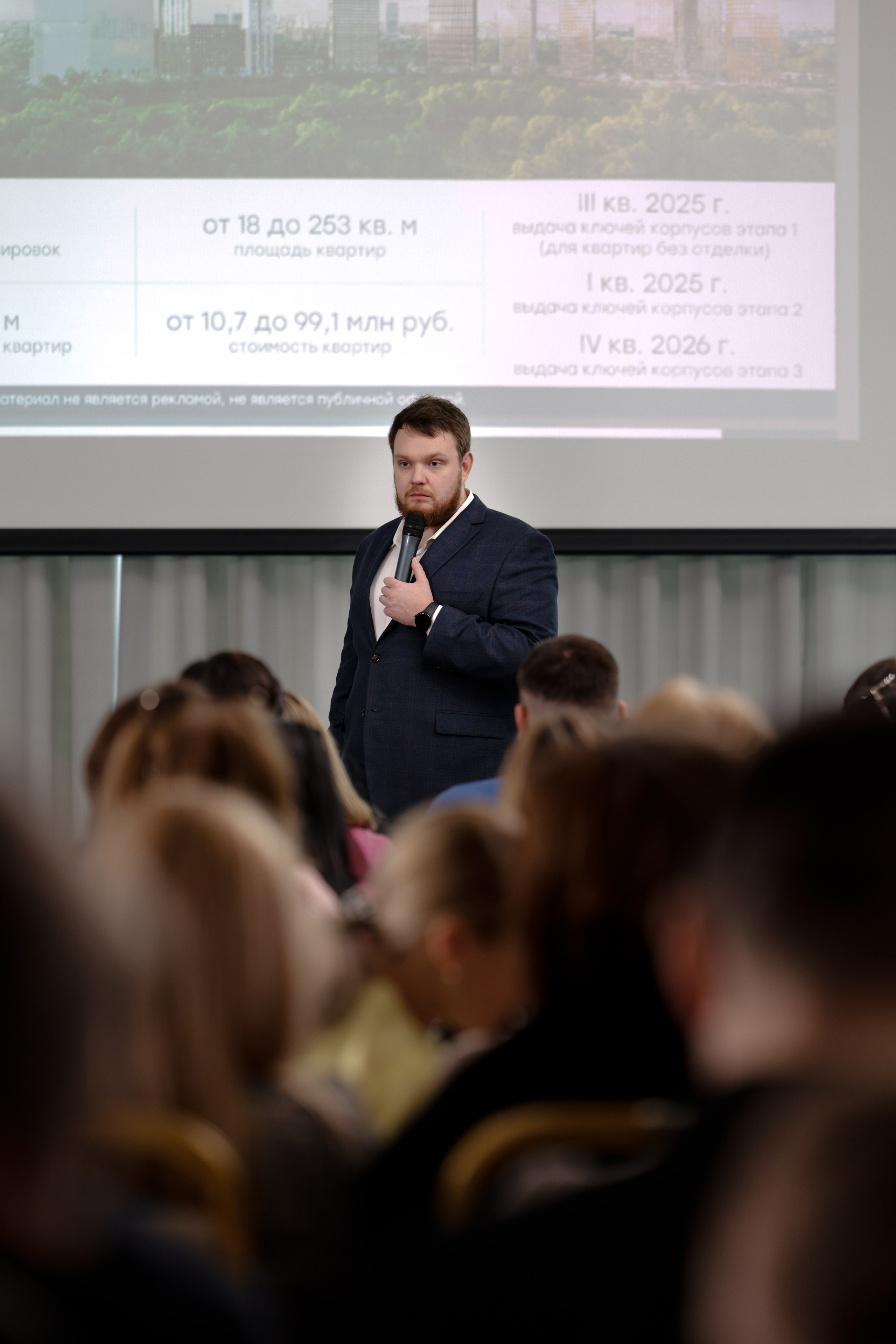 Конференция в Grand Hotel. Свадебный фотограф Астрахань