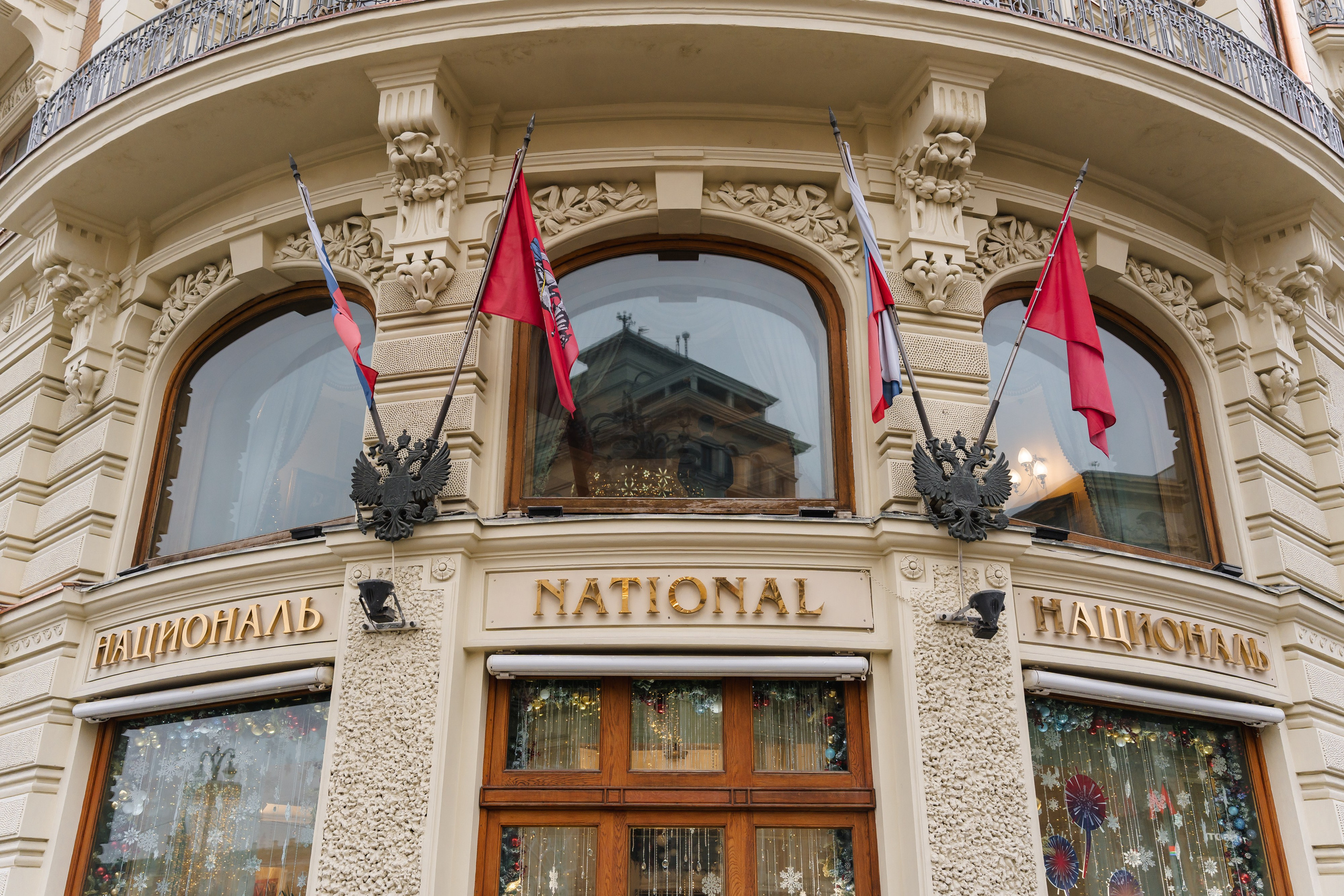 Мария и Сергей. Свадебный фотограф в Москве Яна Деньгина