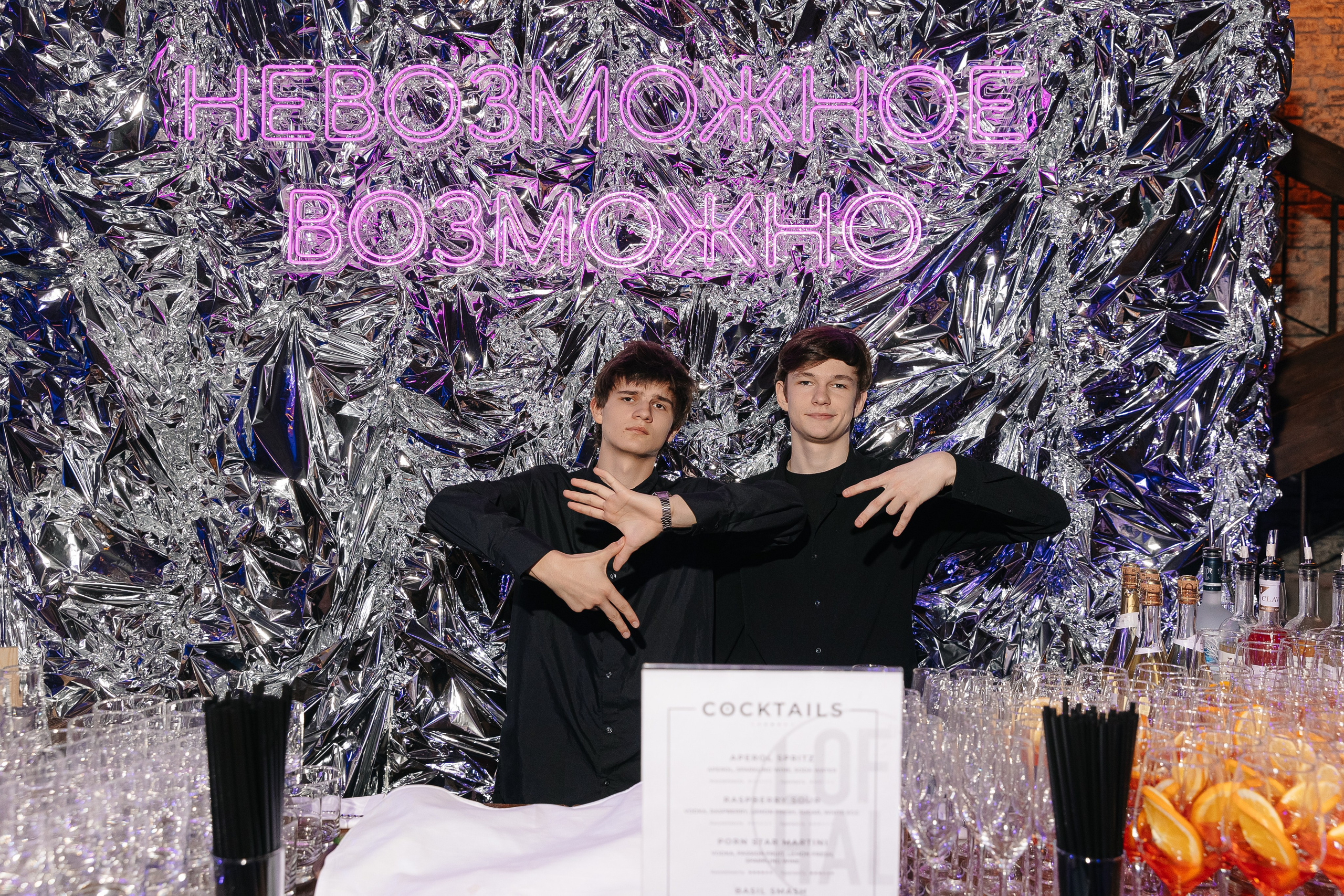 Среди звезд — корпоратив Яндекс. Свадебный фотограф Москва Саша Серегина (Сашина)