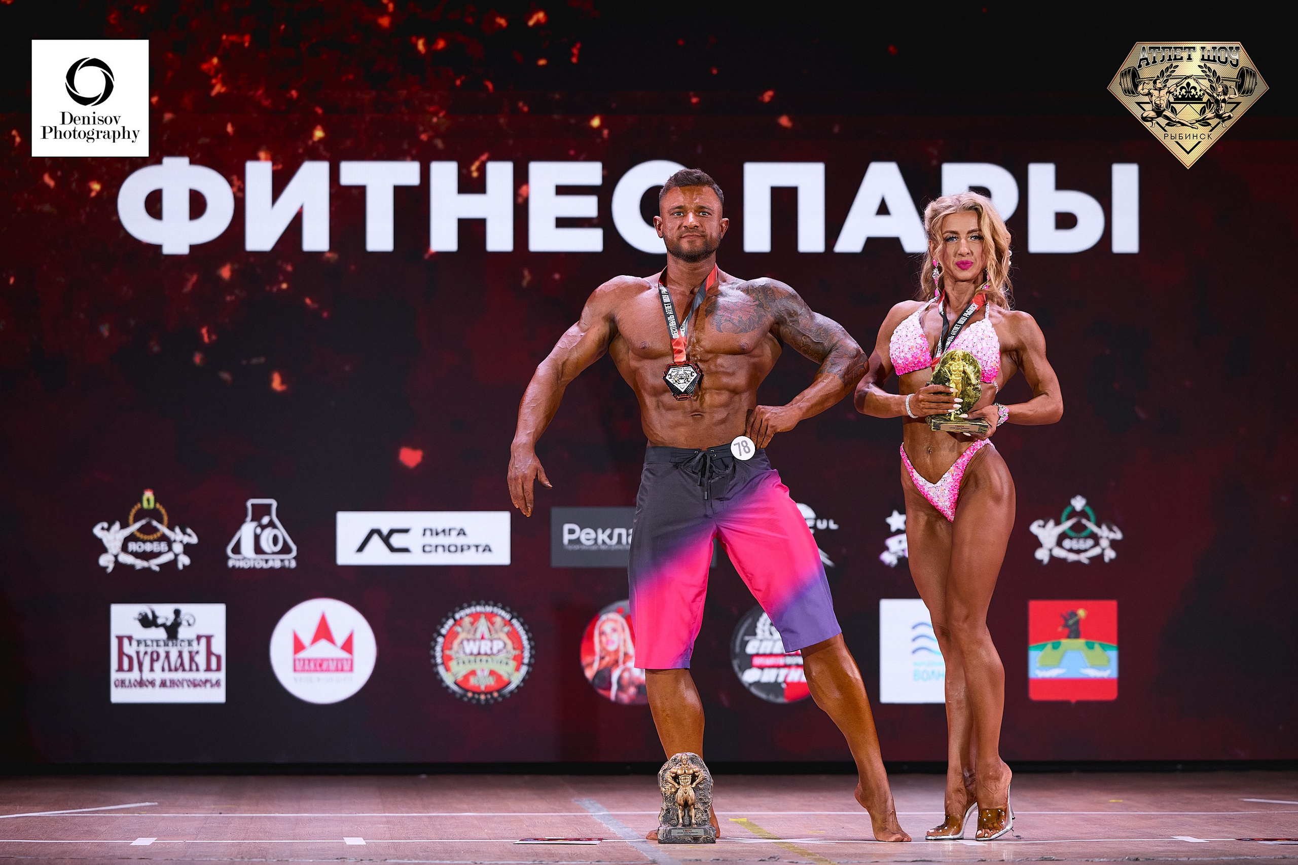 Бодибилдинг. Портретный фотограф Евгений Денисов