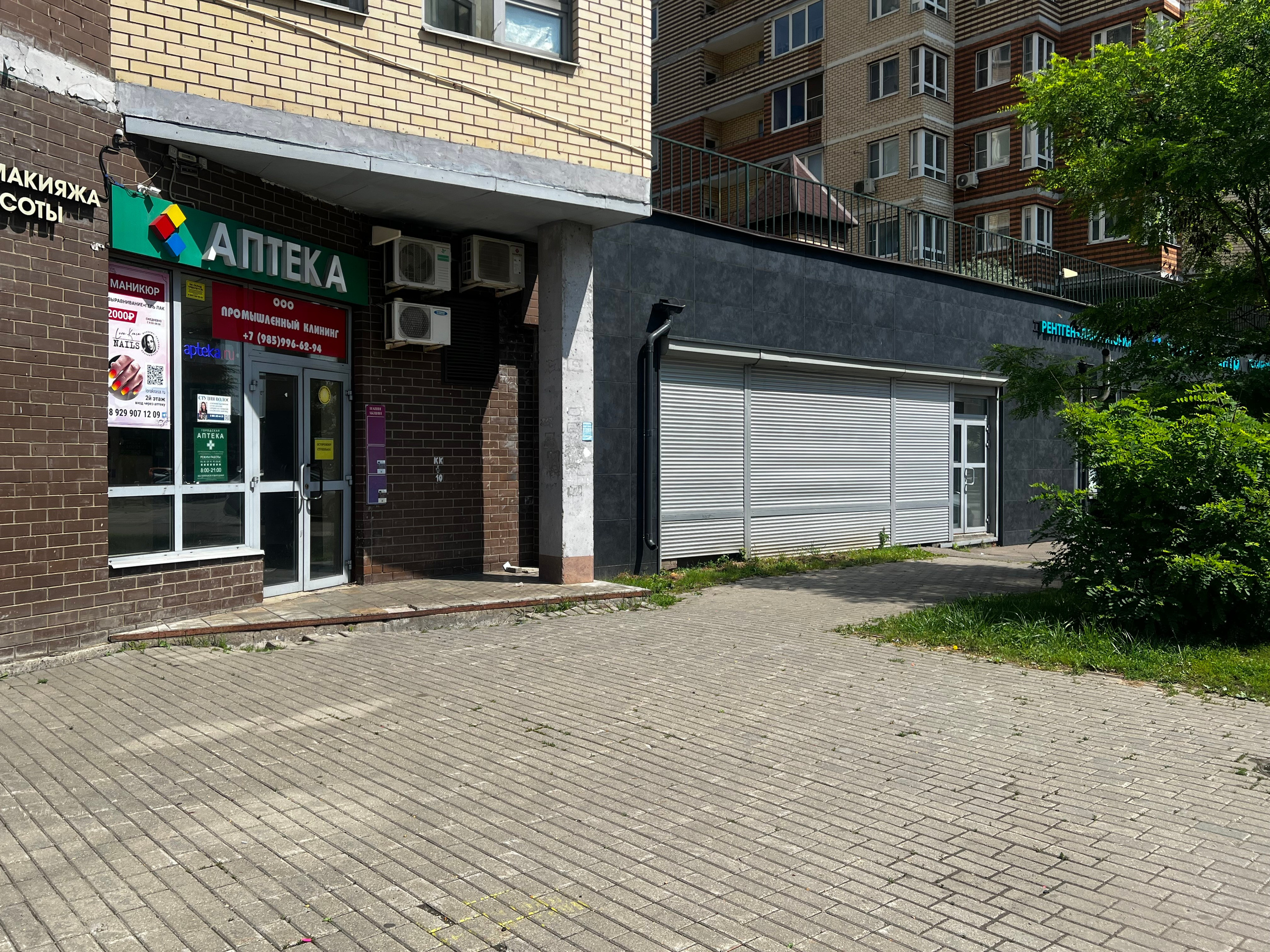 КАК НАЙТИ?. 𝐋𝐎𝐑𝐀 𝐊𝐑𝐀𝐒𝐀 𝐍𝐀𝐈𝐋𝐒