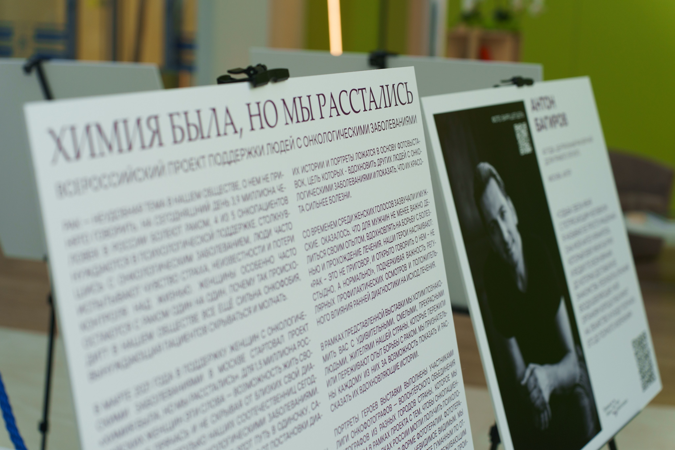 СКОЛКОВО_конференция Hadassah Medical. Семейный и репортажный фотограф в Москве Оксана Шилова