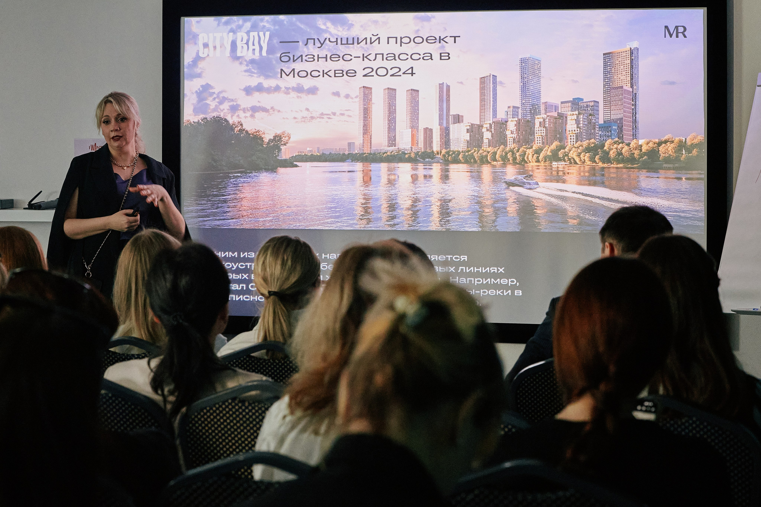 Презентация MR Group в ibis 23.04. Свадебный репортажный фотограф краснодар максим дремов дрёмов фотосессия студия цена