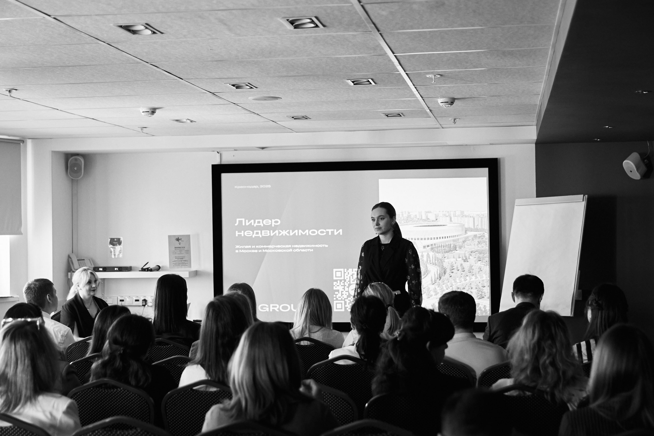 Презентация MR Group в ibis 23.04. Свадебный репортажный фотограф краснодар максим дремов дрёмов фотосессия студия цена