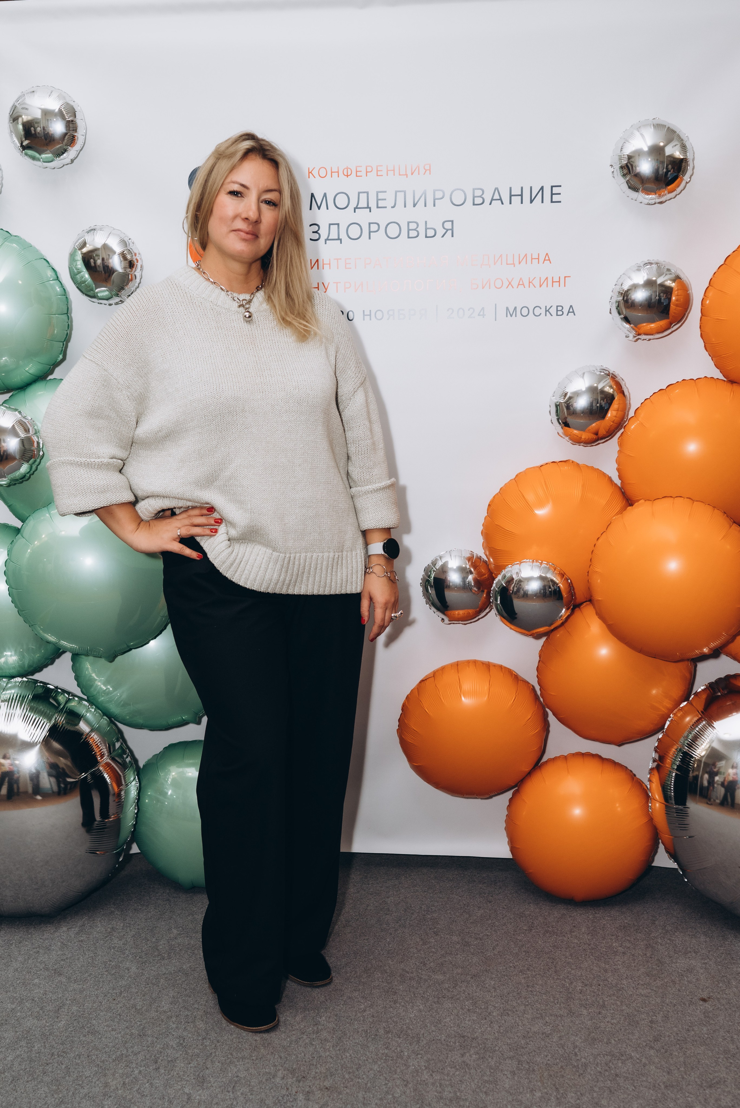 Конференции. Женский и семейный фотограф в Москве и Красногорске Светлана Левченко