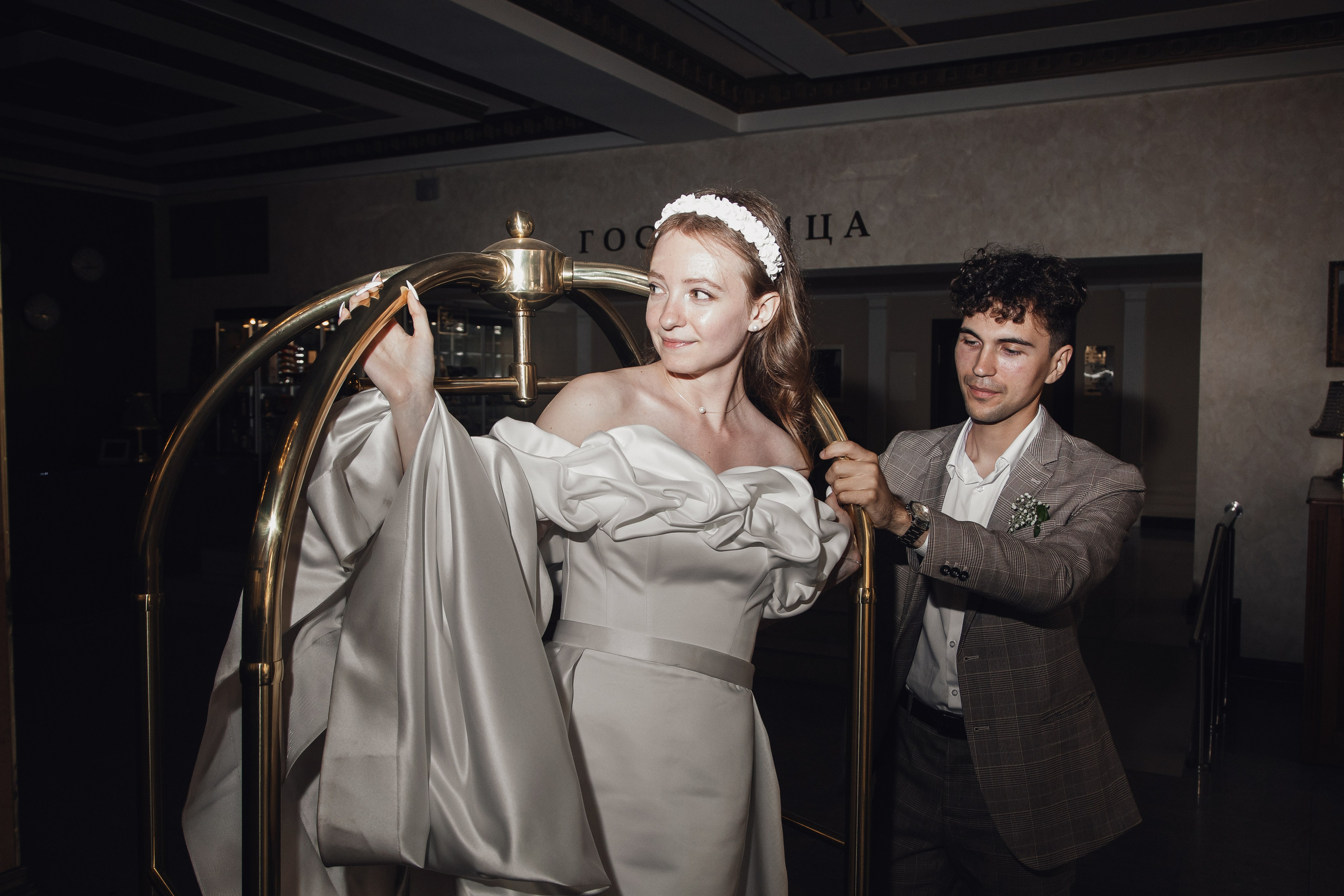 Яков и Елизавета