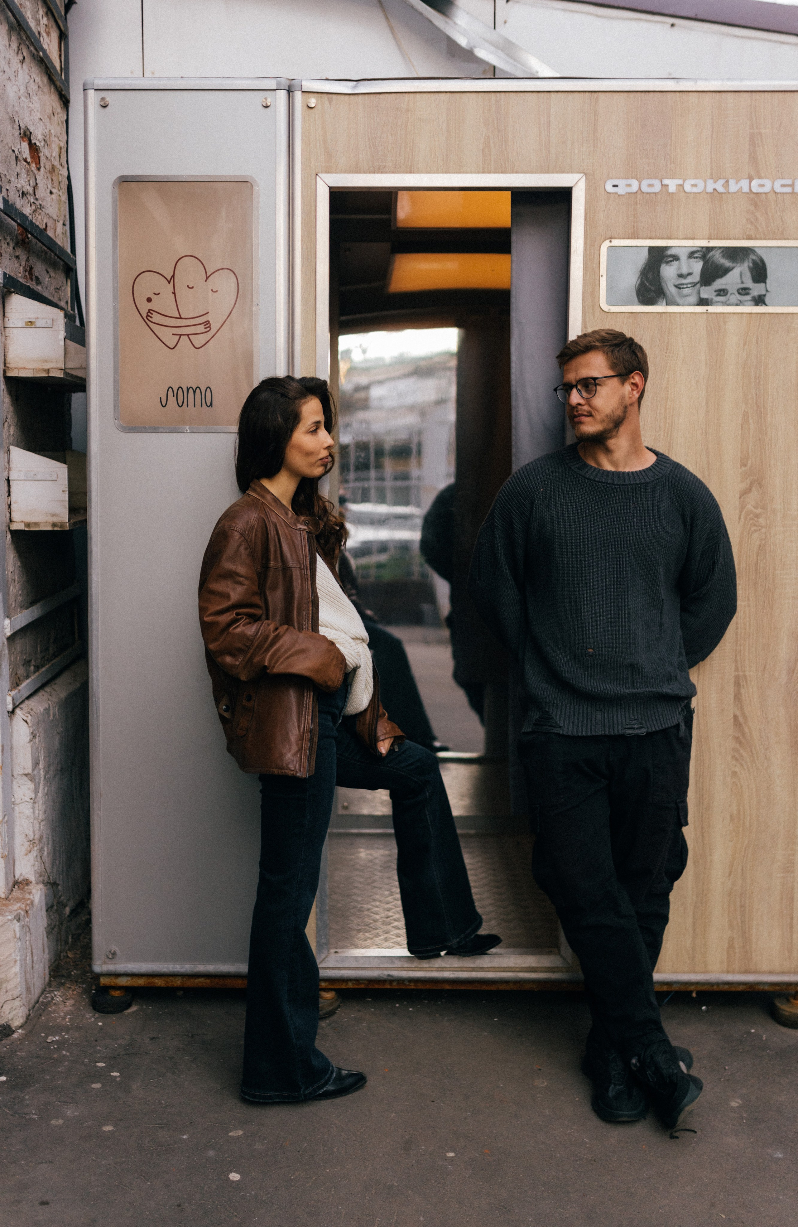 Вадим/Таня. Фотограф в Москве Татьяна Сергеева