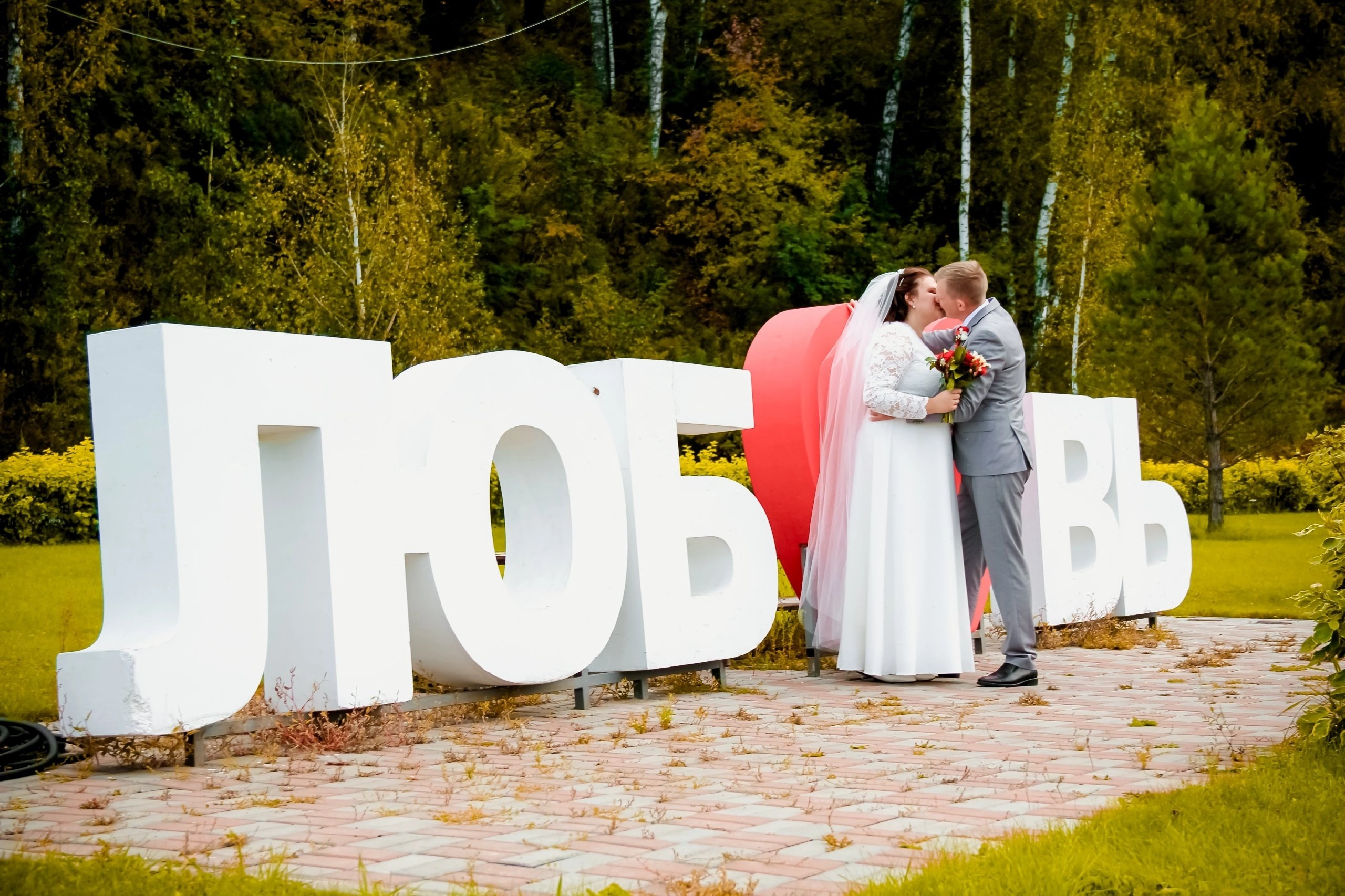 Сергей&Анастасия. Семейный фотограф в р. п. Маслянино Саишева Мария