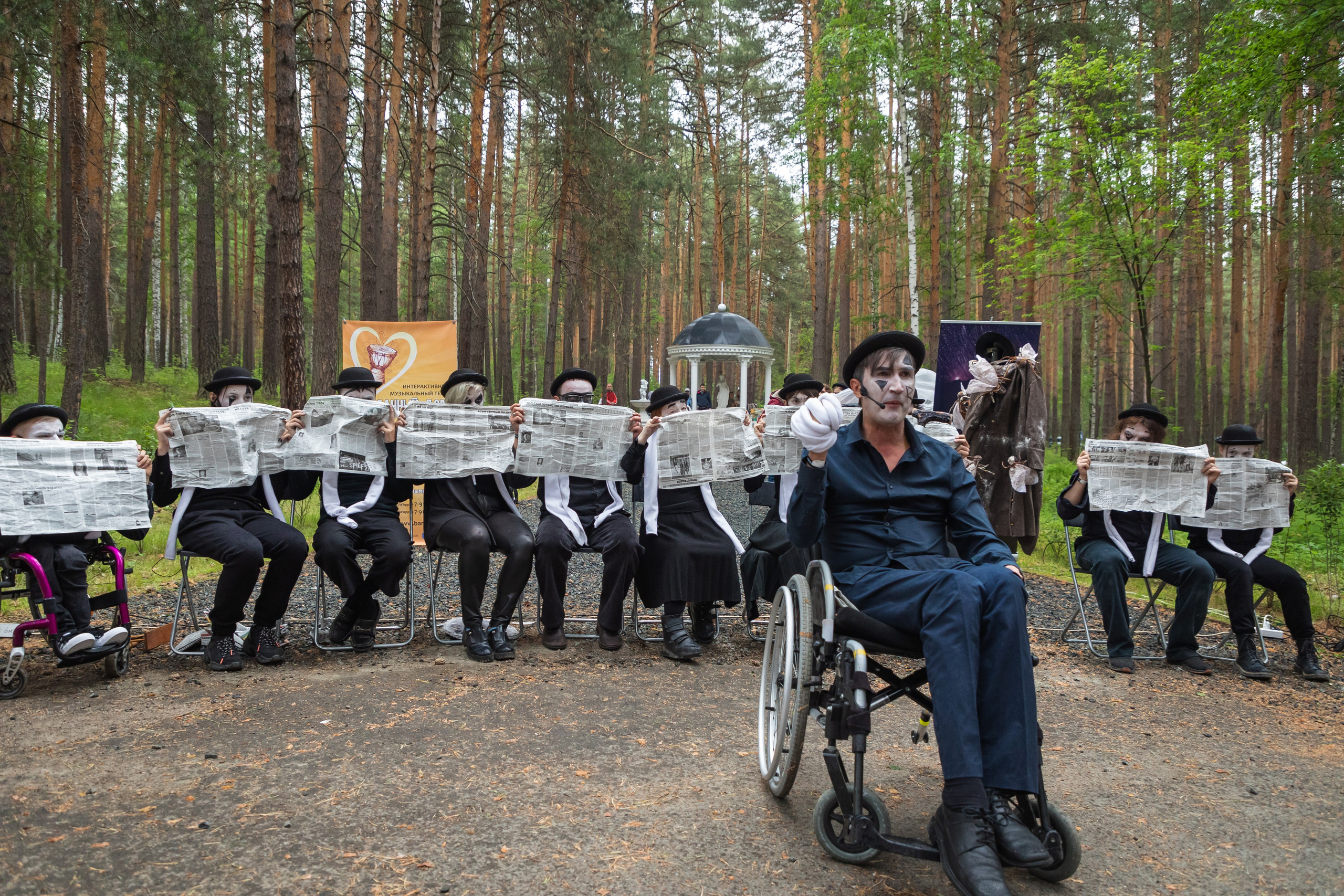 Эвер Джаз. Главная