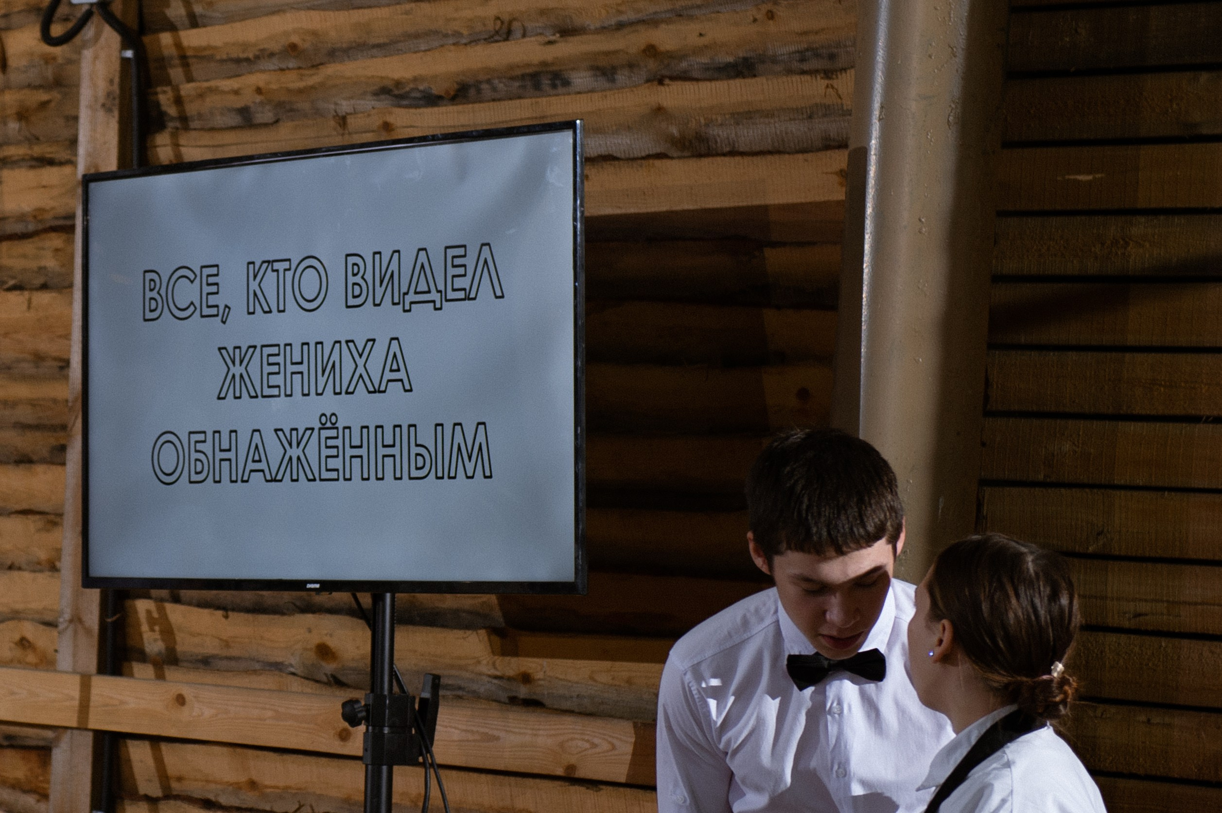 Таня и Женя. Свадебный и репортажный фотограф Сергей Чесноков