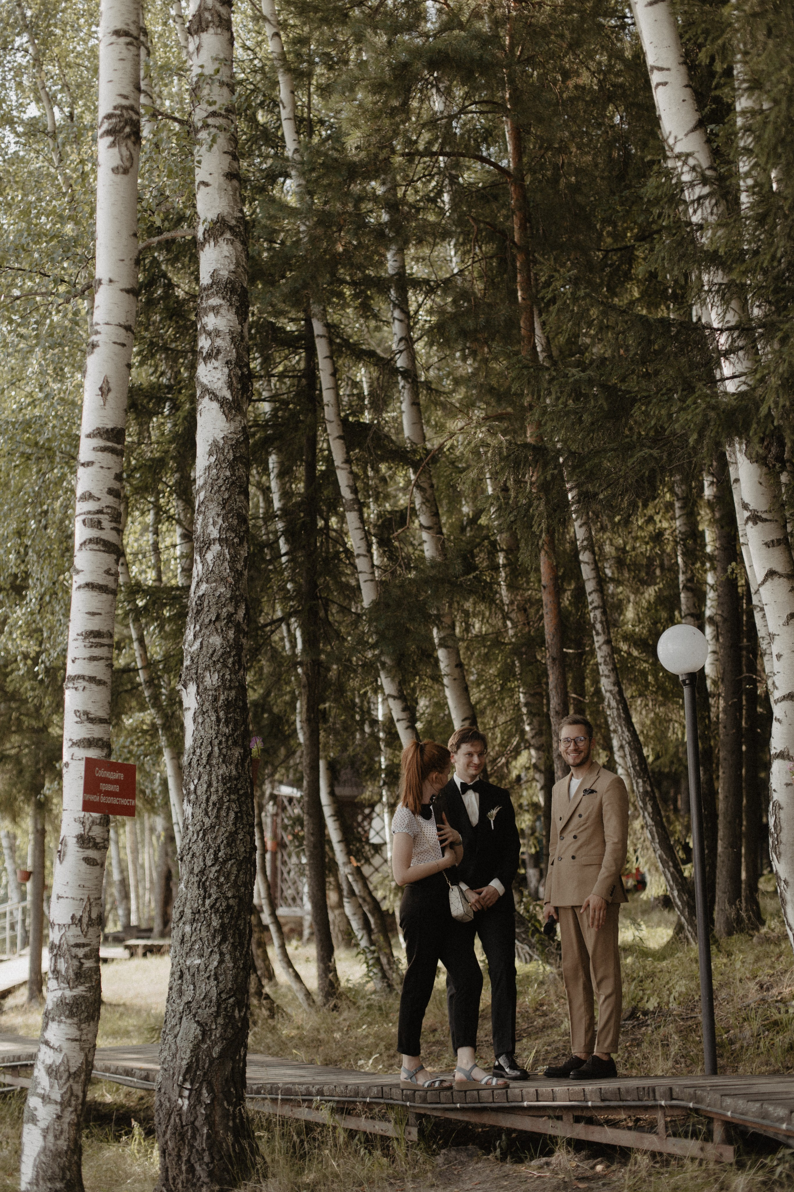 Кристина и Владимир. Фотограф Муратова Алена