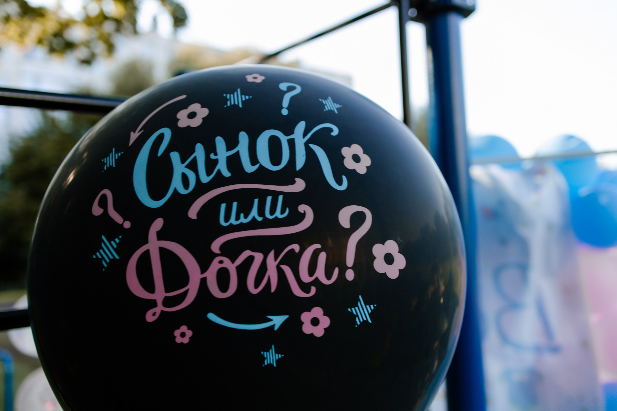 Гендерпати. Фотограф новорождённых в Москве и МО