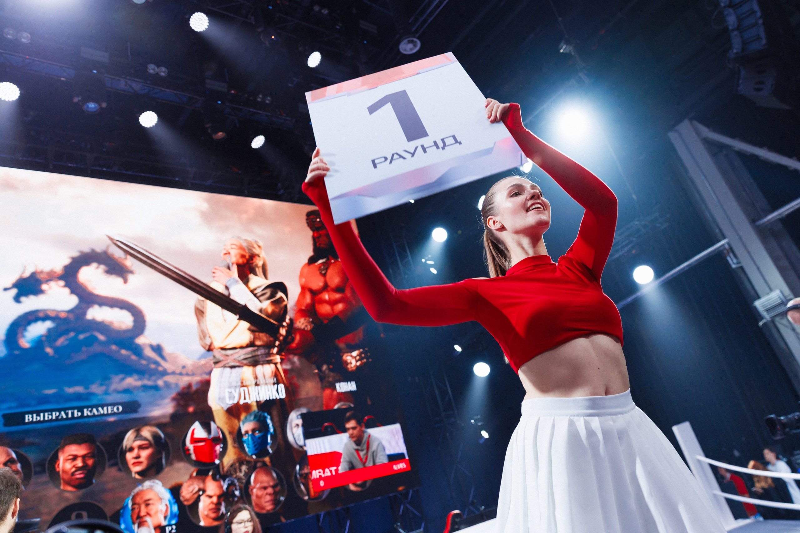 МТС Cyber Cup 2025. Коммерческий фотограф в Москве — Антон Ермаков