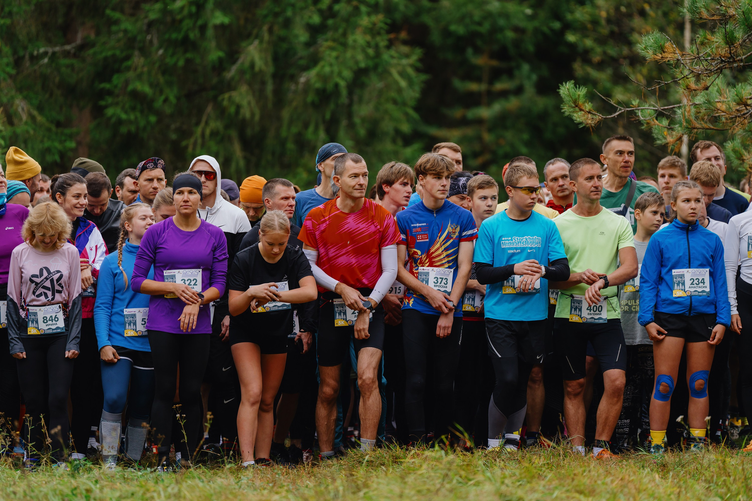 Фотографии Атомный трейл 2025. Фотограф спортивные события, недвижимость, турбизнес