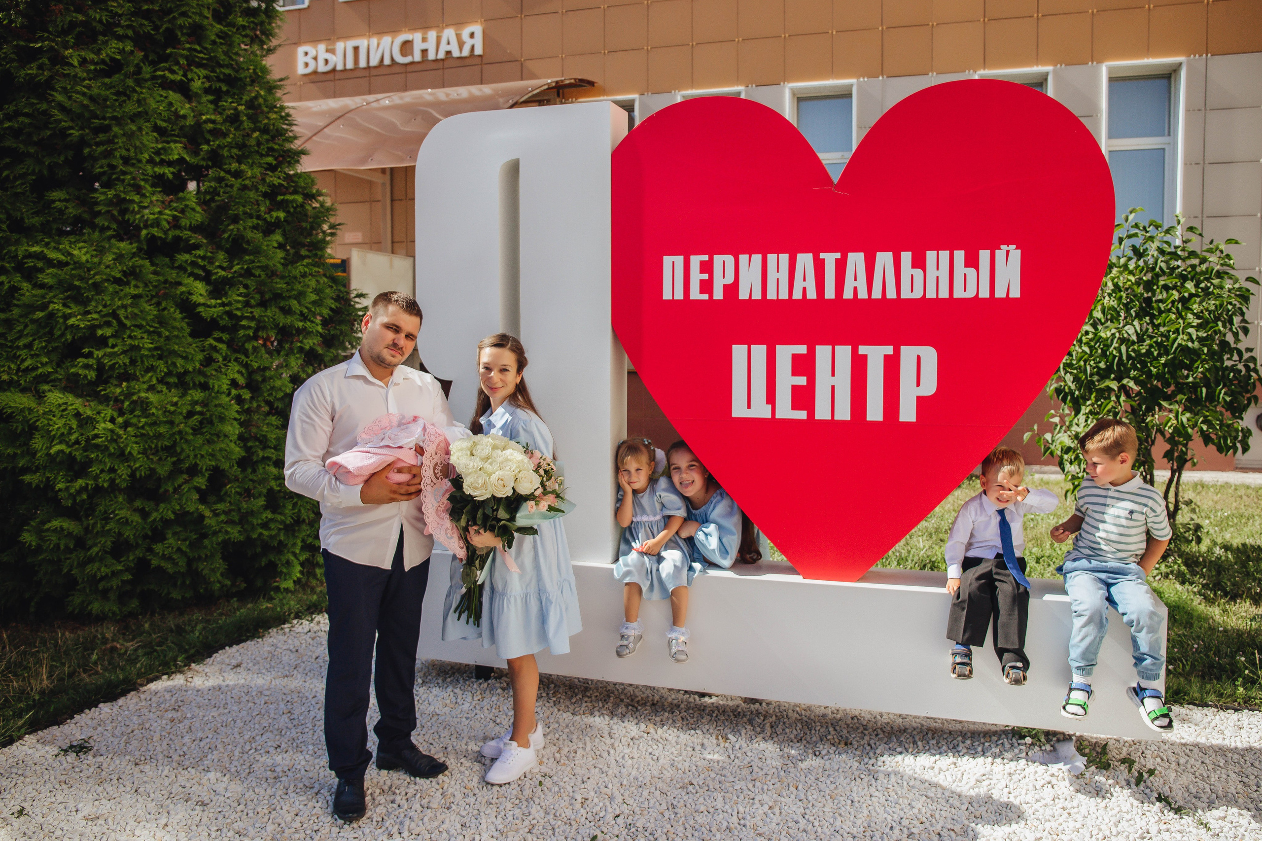 Выписка Ники. Свадебный и семейный фотограф Пушкин Царское Село СПБ Питер Санкт-Петербург и Рязань Ольга Козлова