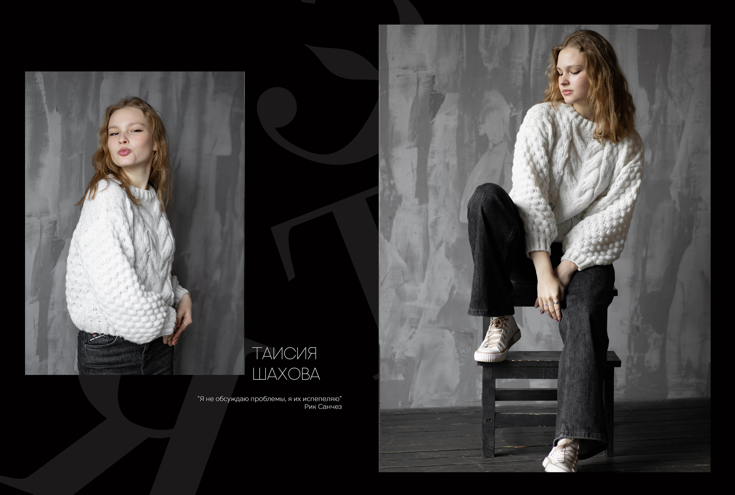 Альбом 5 разворотов 11 класс (общая верстка). Выпускные альбомы, индивидуальные фотосессии в Костроме