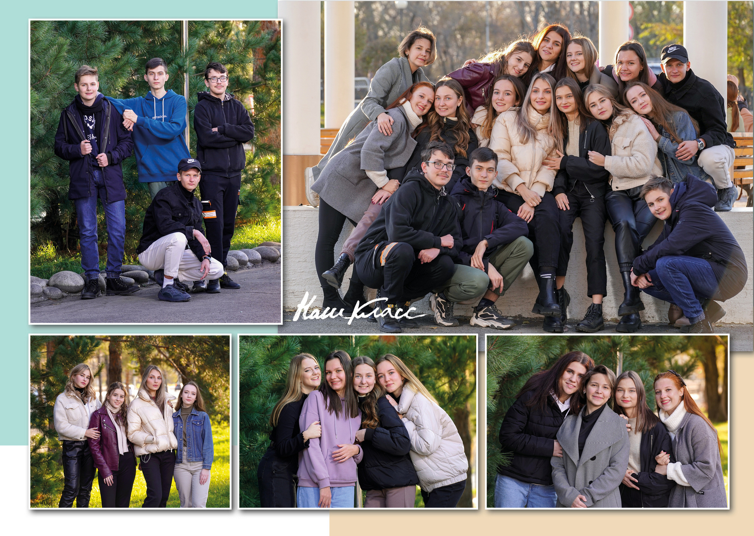 Варианты оформления выпускных альбомов