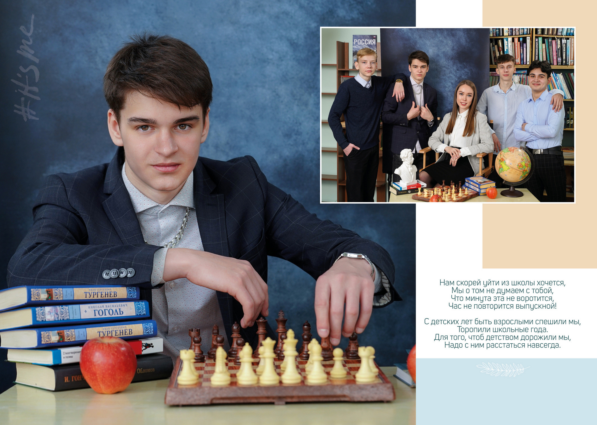 Варианты оформления выпускных альбомов