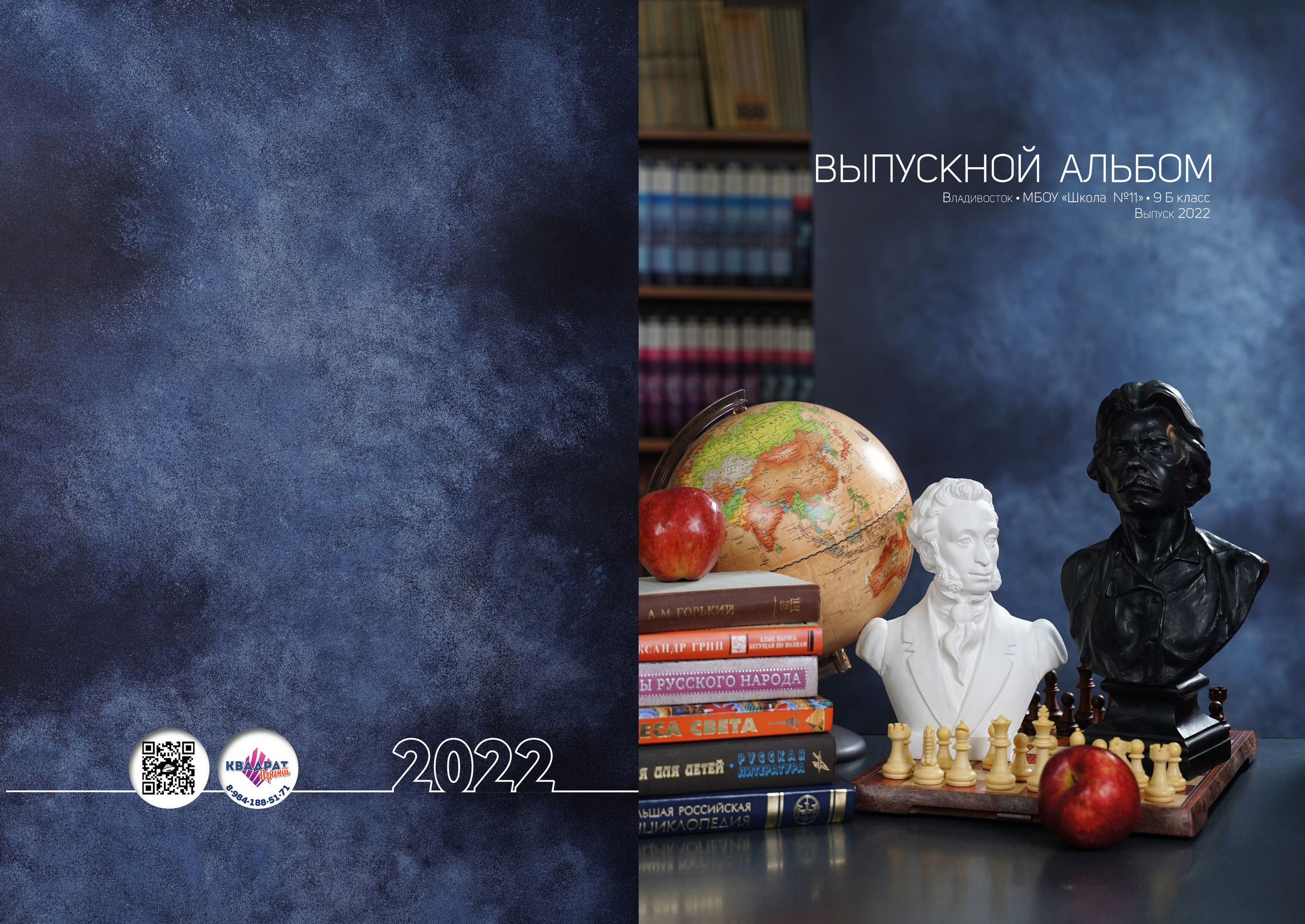 Варианты оформления выпускных альбомов