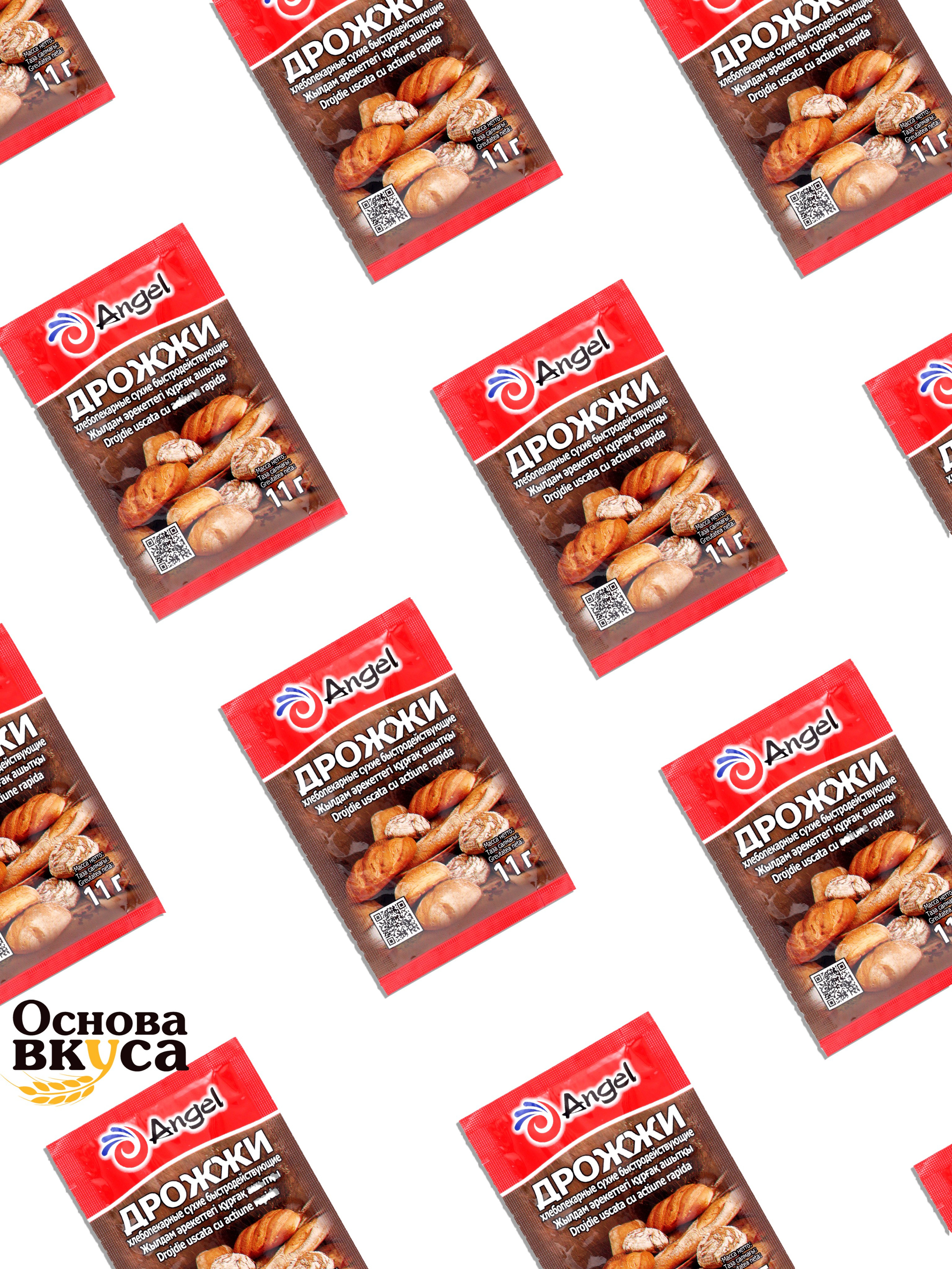 Бакалея. Фотограф для различных событий, проектов, маркетплейсов, сайтов и мероприятий в Екатеринбурге