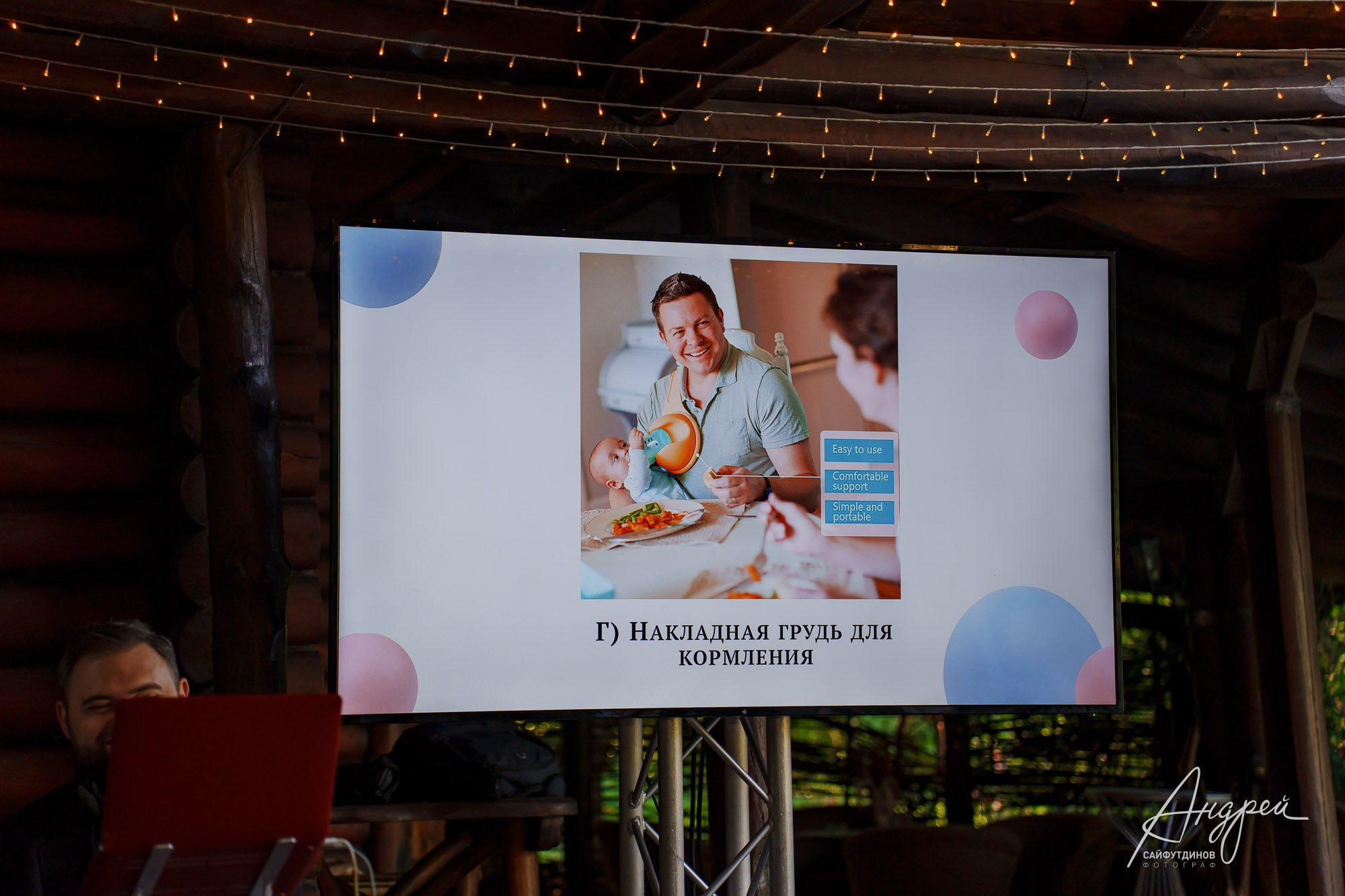 Гендер пати: Мальчик или Девочка?. Свадебный и семейный фотограф в Ростове-на-Дону. Андрей Сайфутдинов