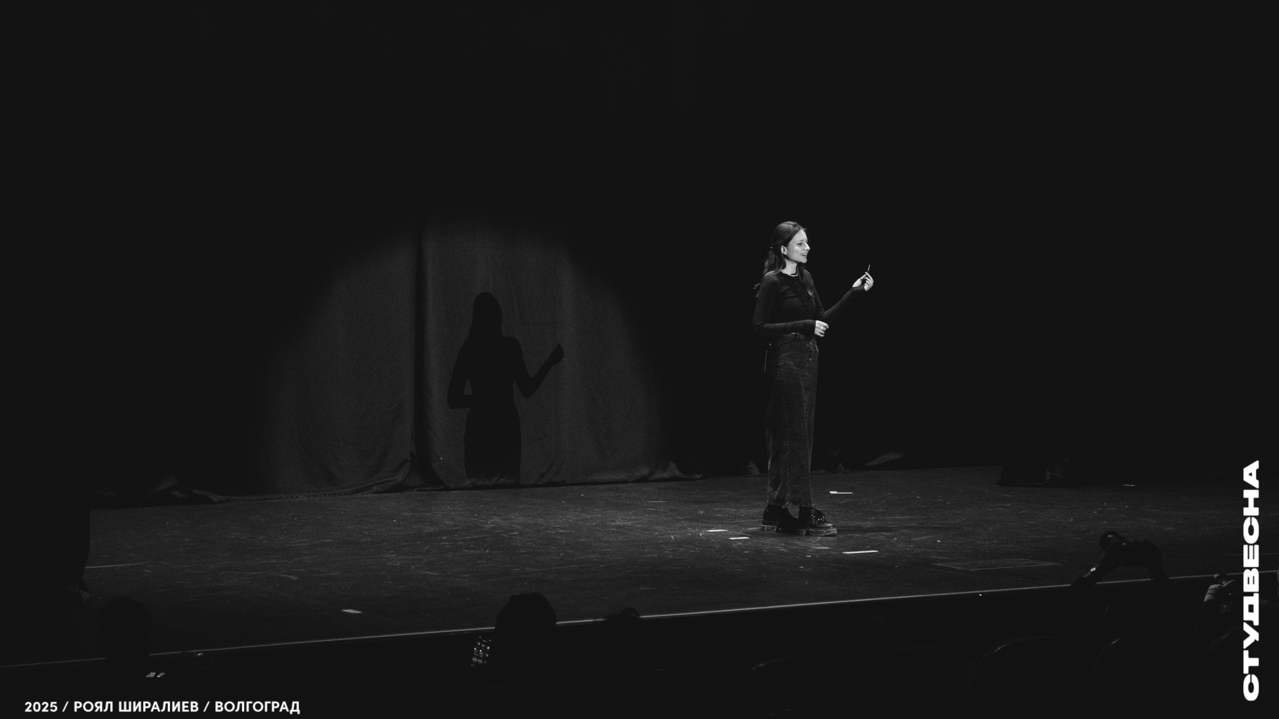 Студенческая весна | Регион | 2025. Royal Shirali