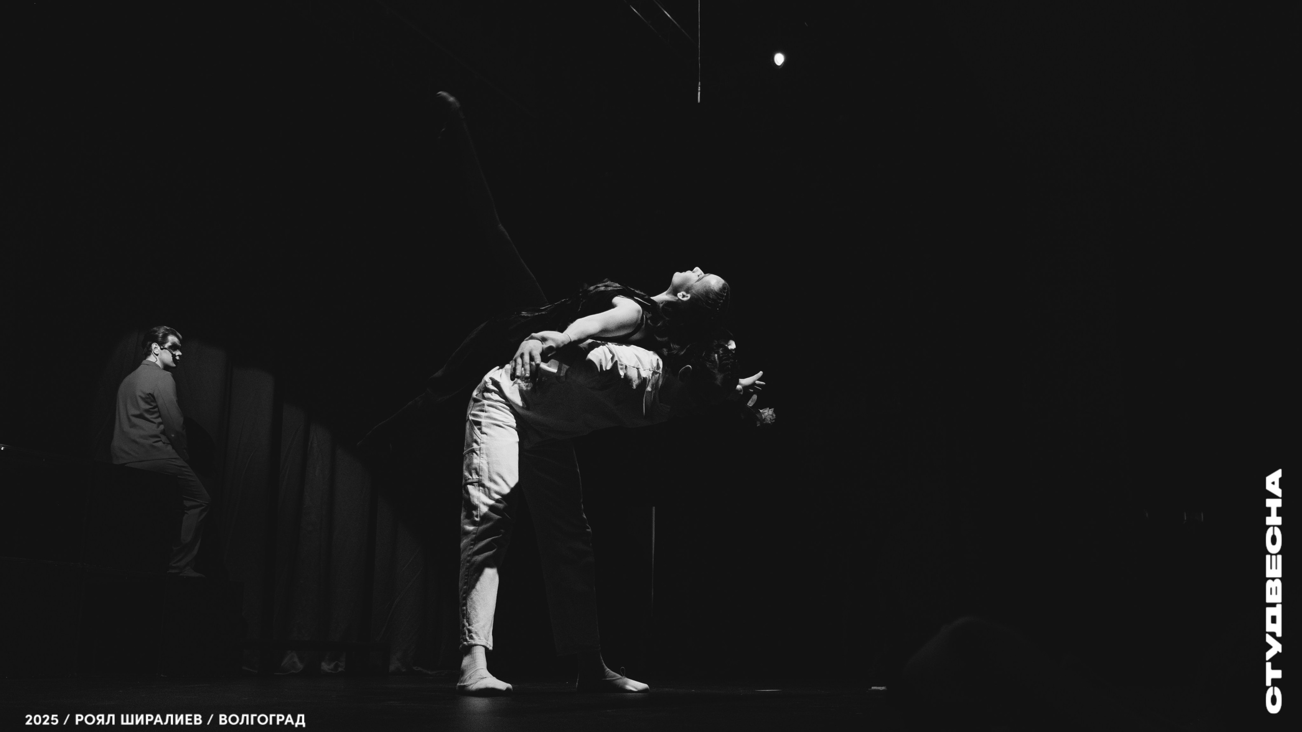 Студенческая весна | Регион | 2025. Royal Shirali