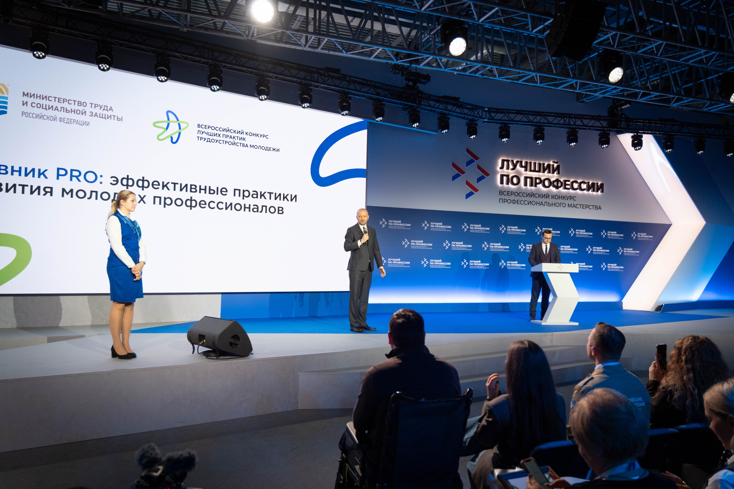 Репортаж. Фотограф/Видеограф