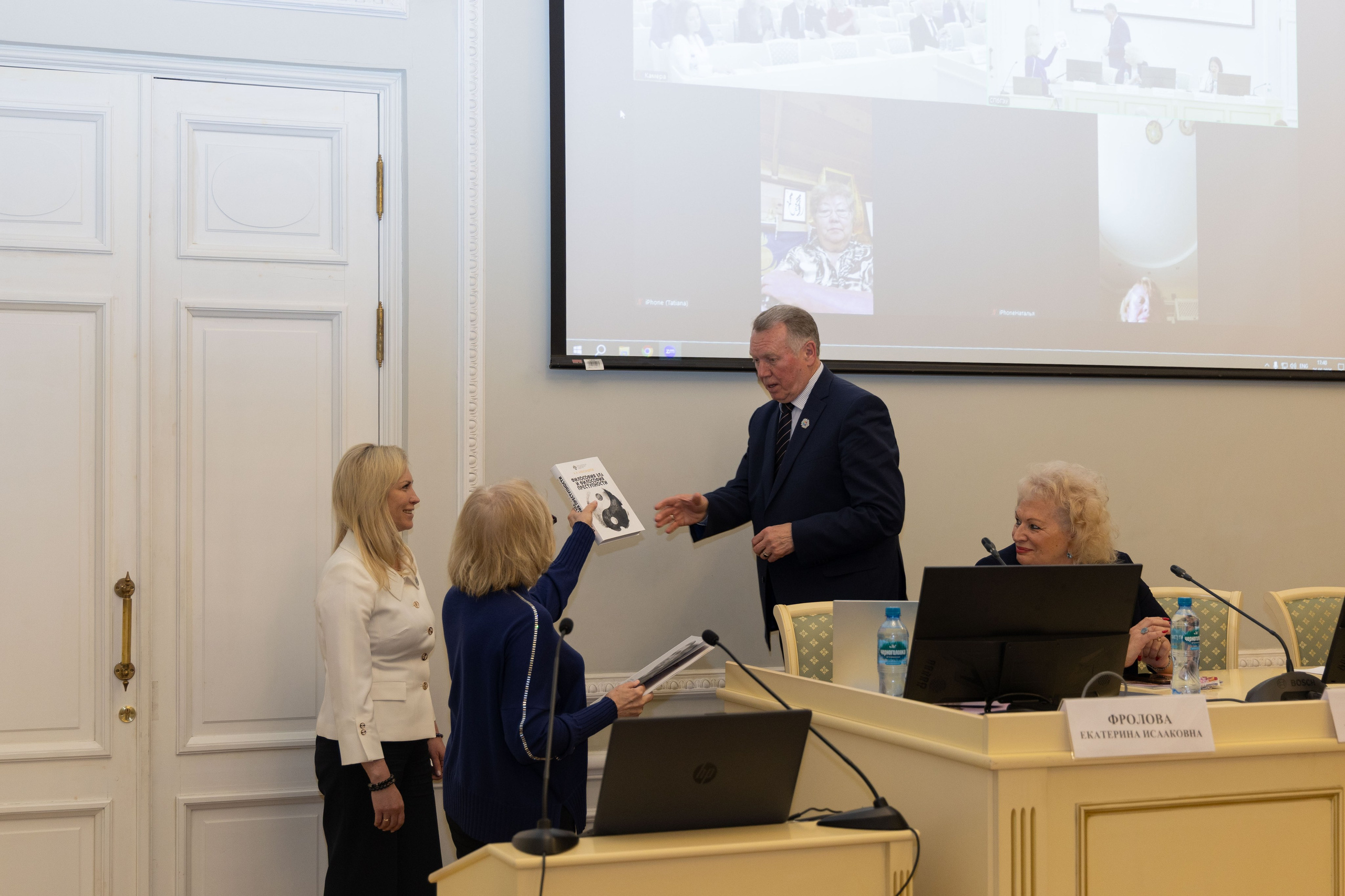 Конференция «Сила в дружбе». Портретный и семейный фотограф Санкт-Петербург