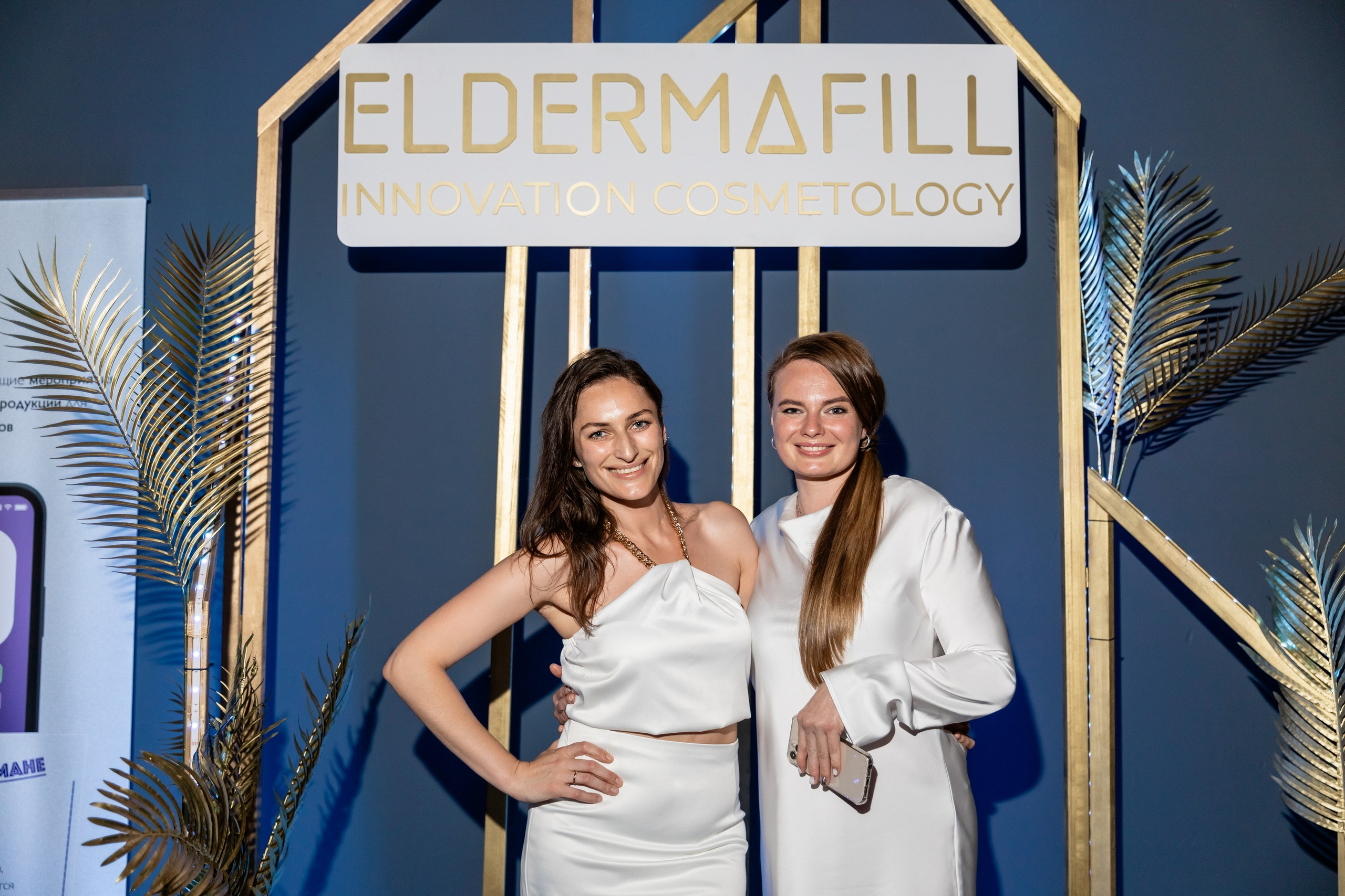 ELDERMAFILL презентация (VLASOV HALL). Татьяна Чернышова свадебный фотограф Москва