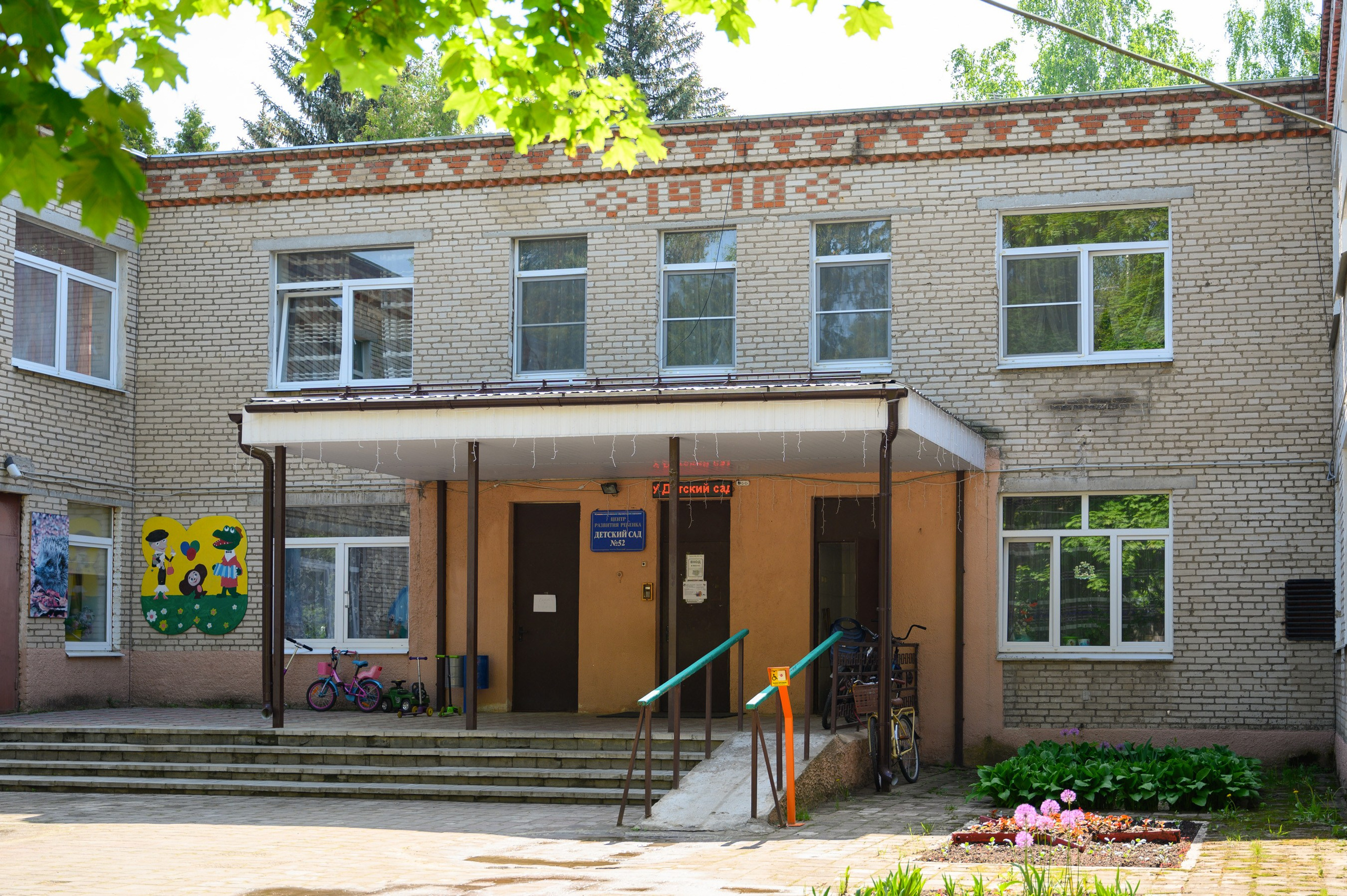 Выпускной детский сад № 52. Семейный фотограф Казакова Дарья