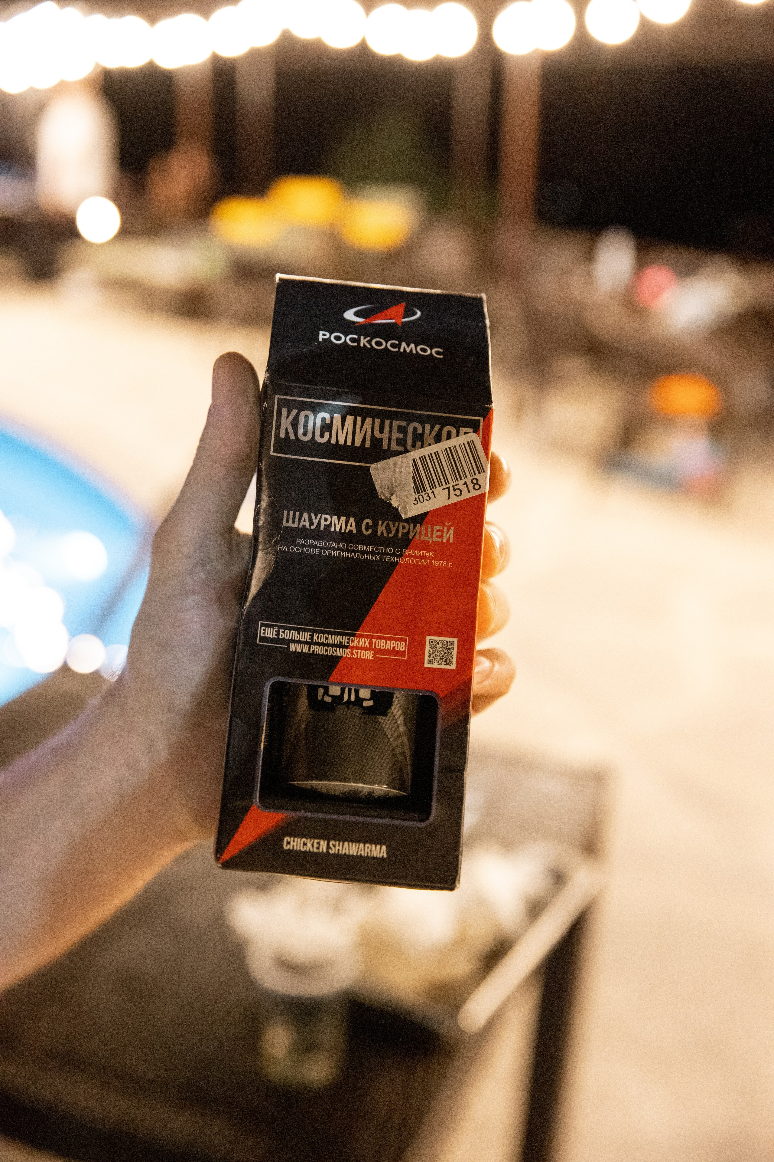 Ольга и Артем (Армения 🇦🇲). Фотограф Кожевникова Виктория