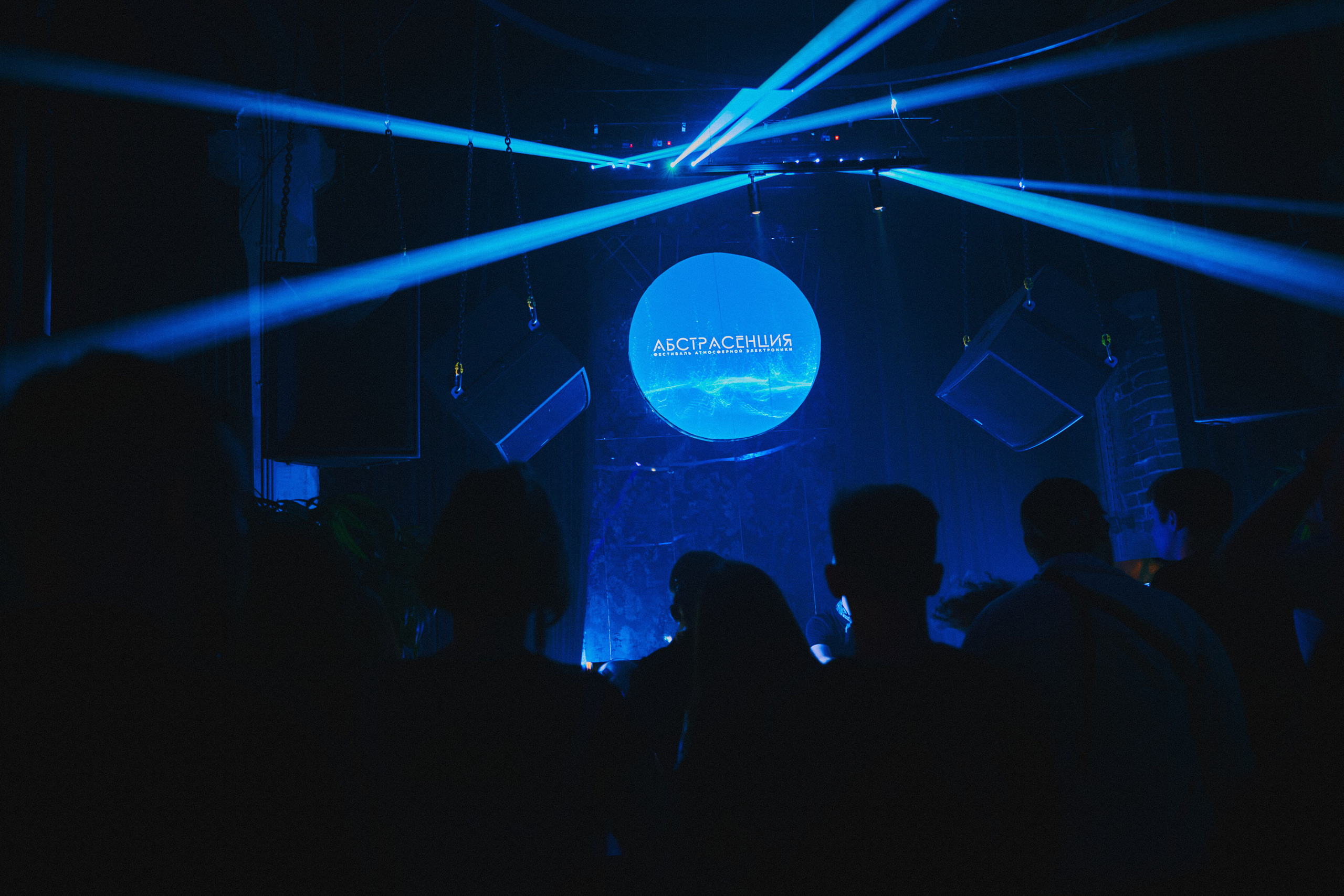 Events. Olya Filina | Moscow Photographer