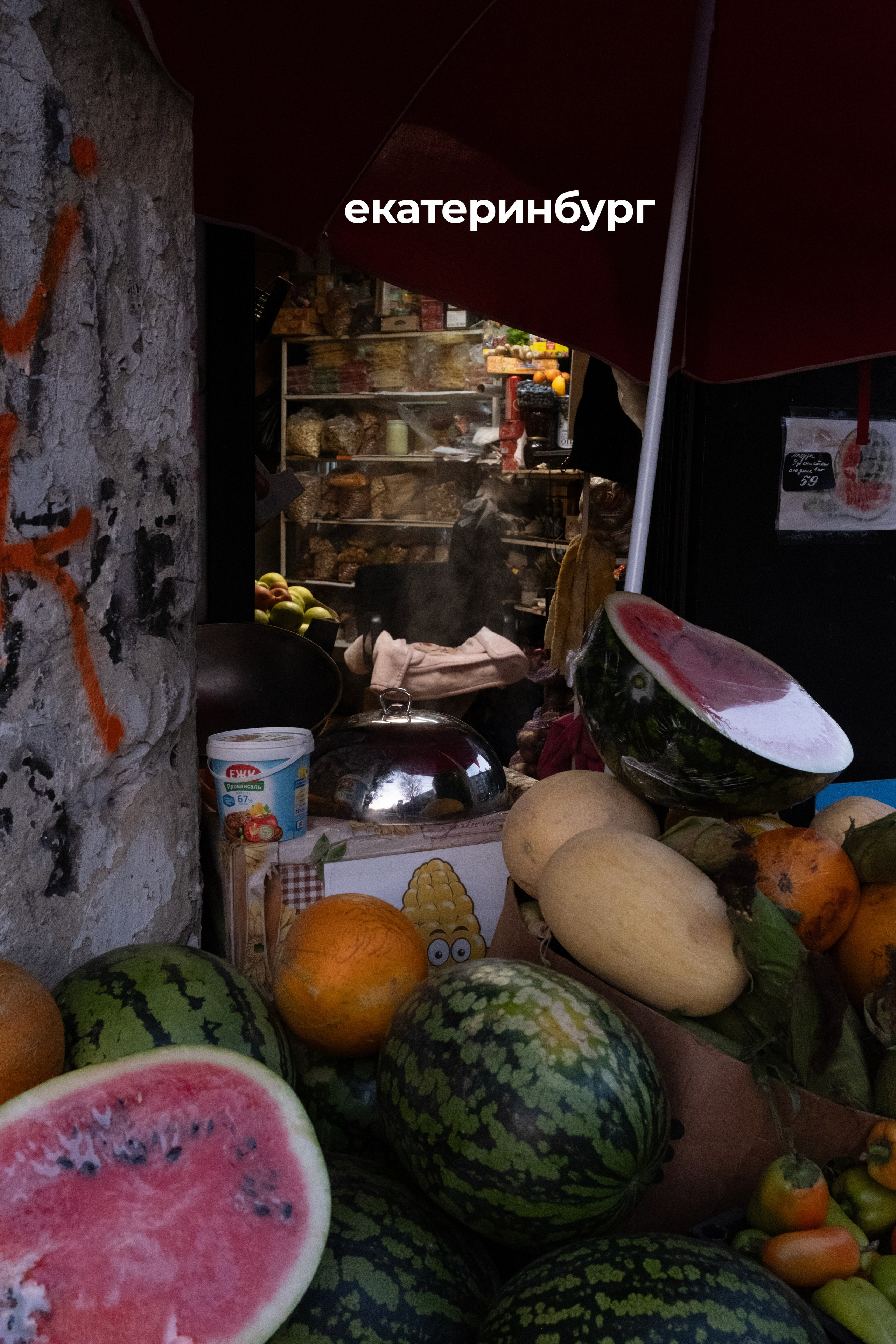 Прогулка по Екатеринбургу. Денис Марков — фотограф в Екатеринбурге