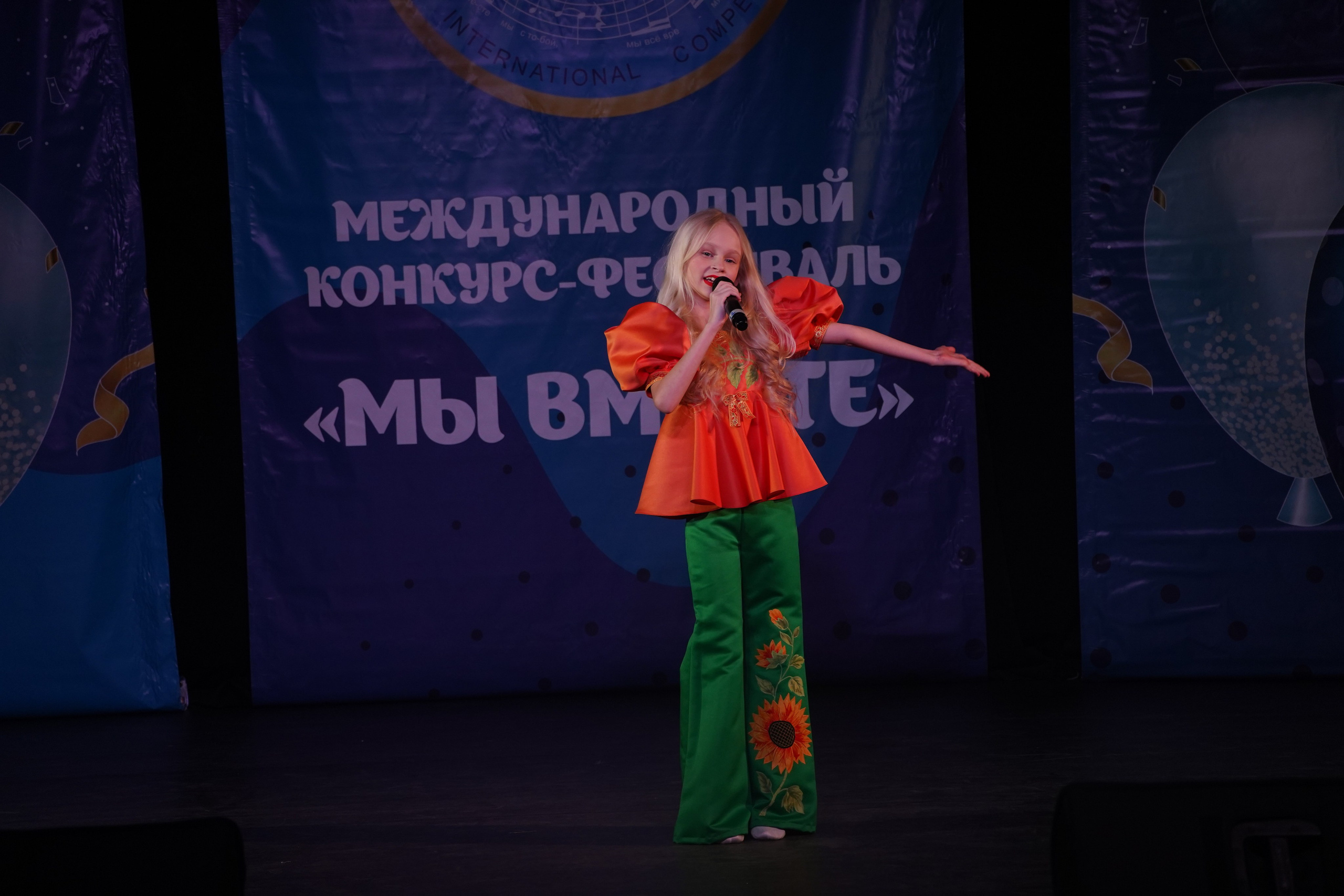 «МЫ ВМЕСТЕ» КОНЦЕРТ. Коммерческий фотограф|Детский фотограф в Самаре Плетнева Евгения