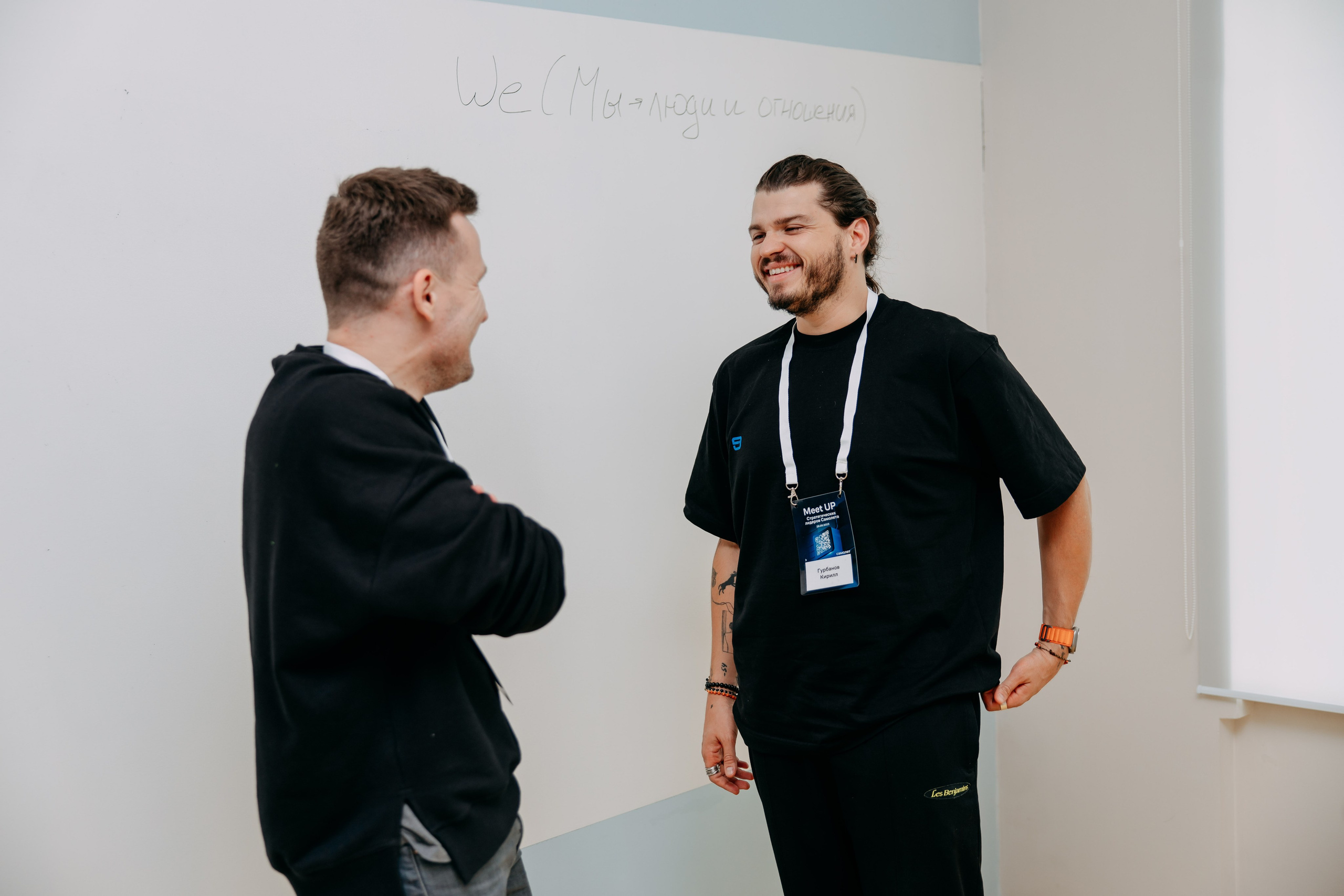 Meet Up стратегических лидеров. Фото и видео съемка. Андрей Ионов