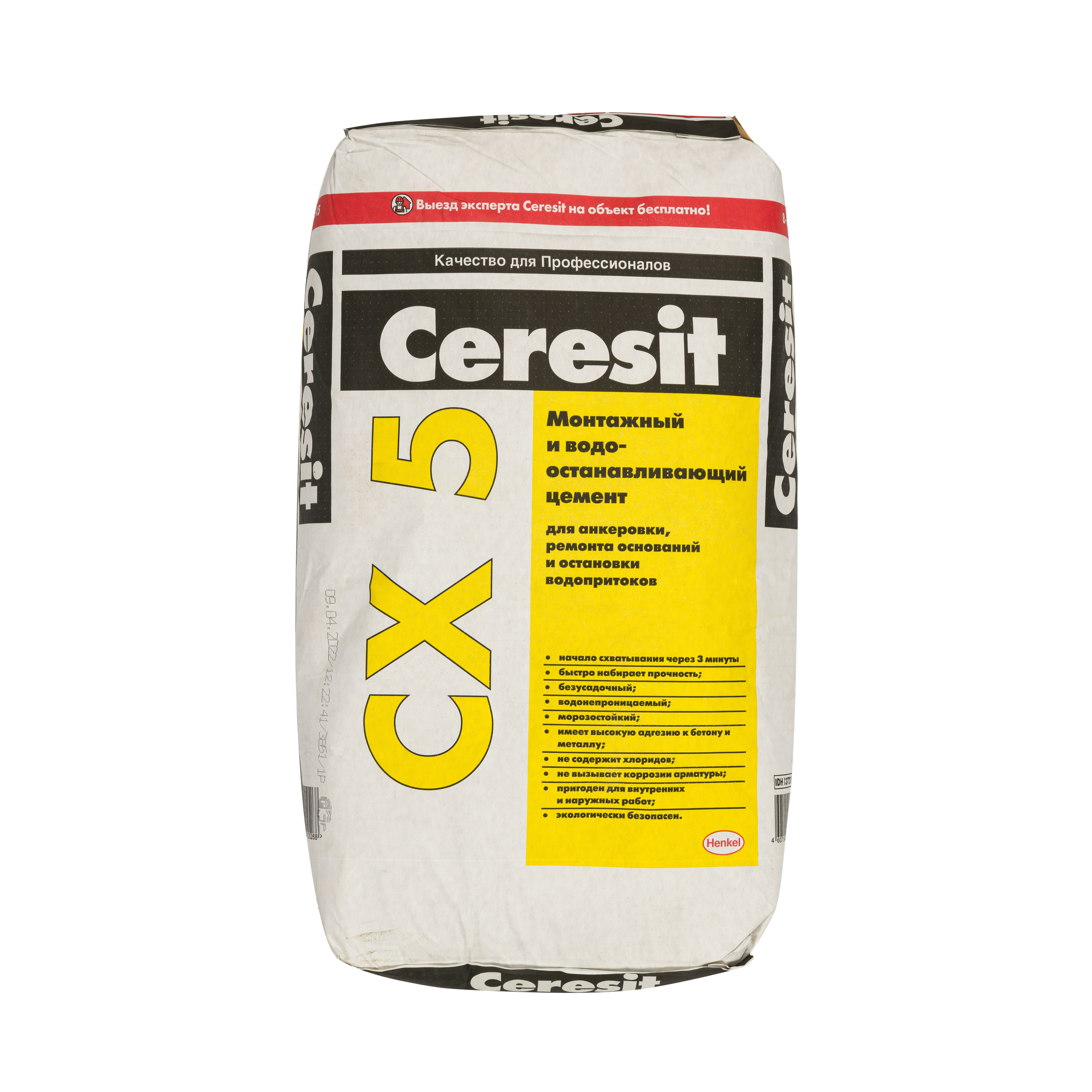 Предметная съемка