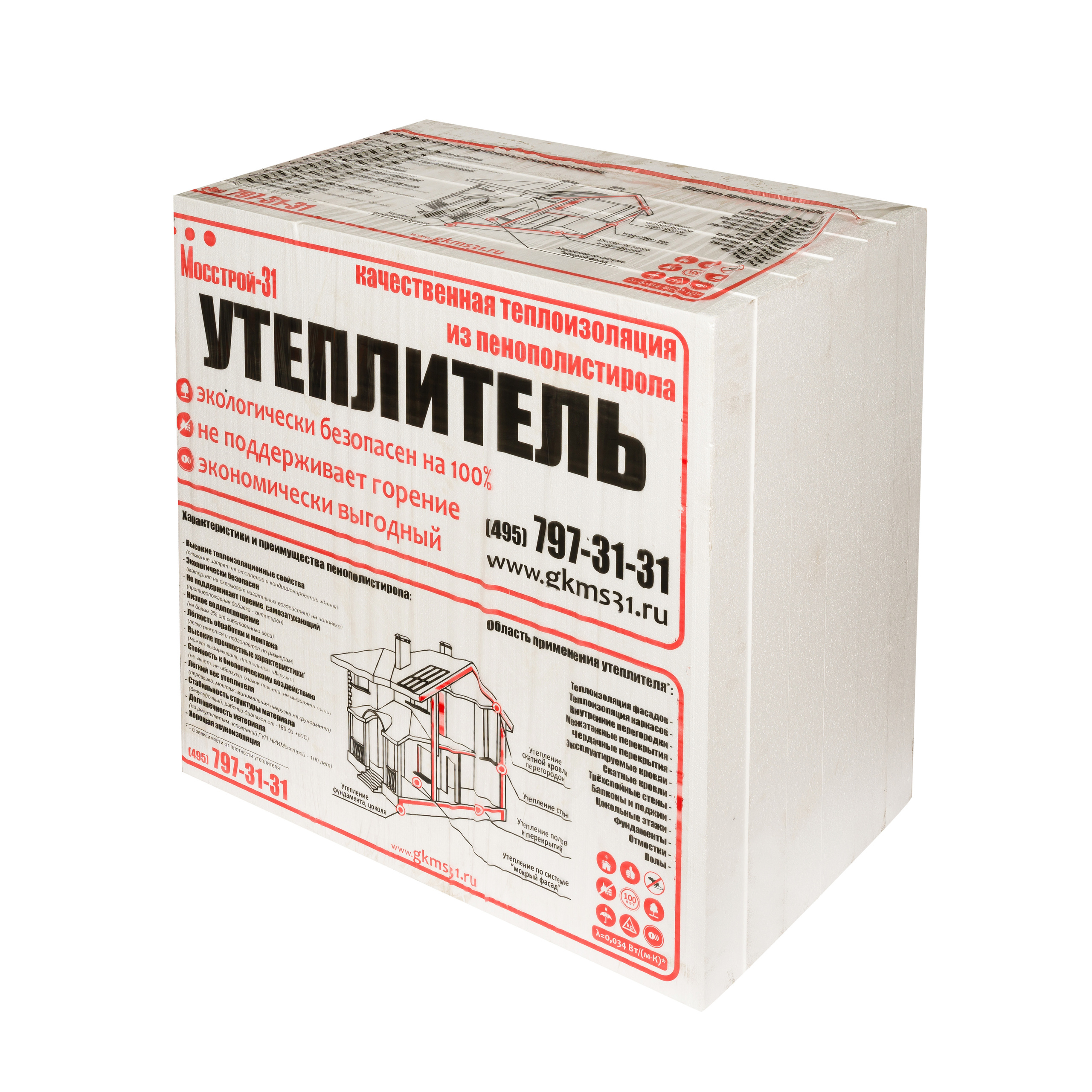 Предметная съемка