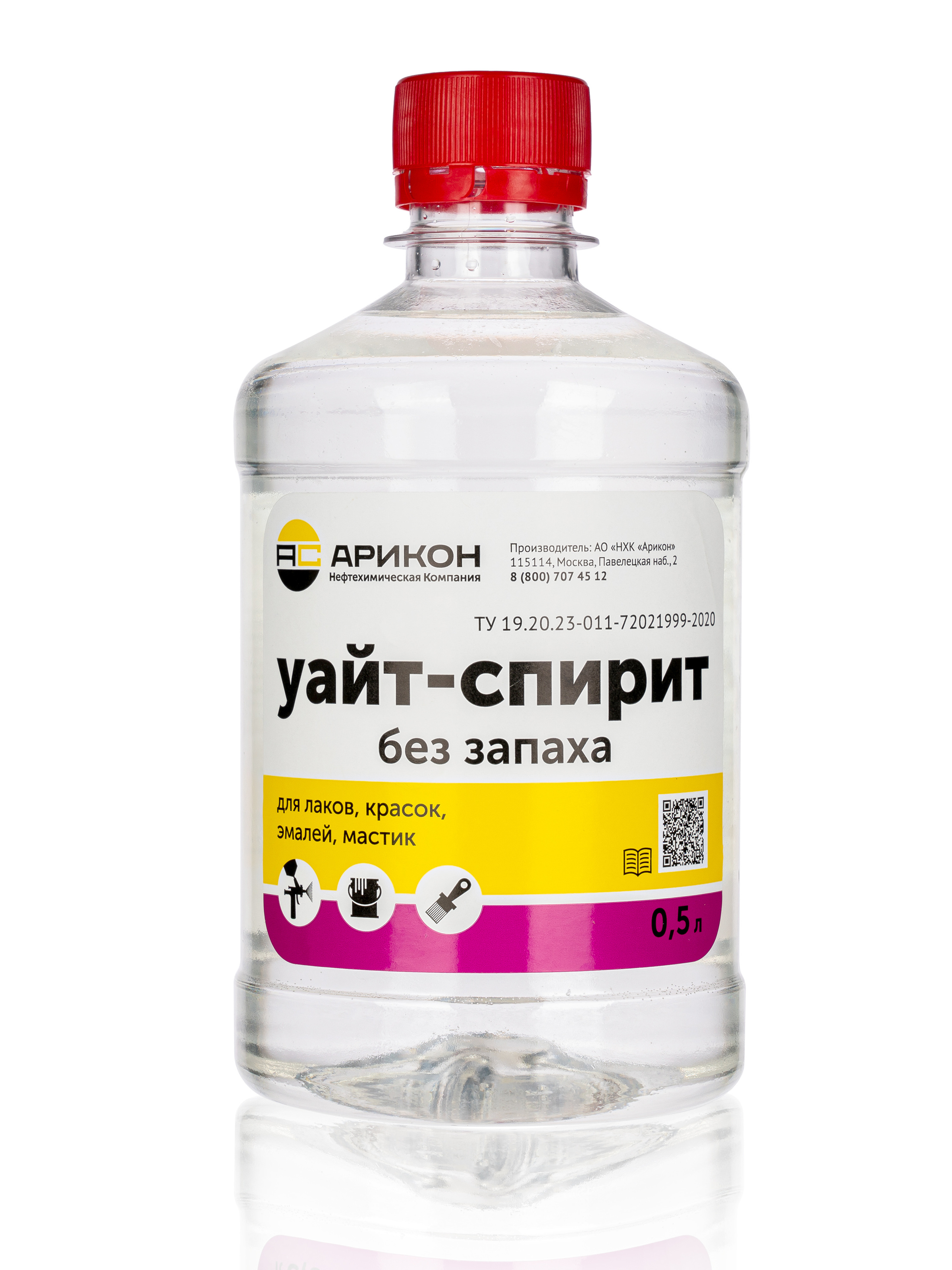 Предметная съемка