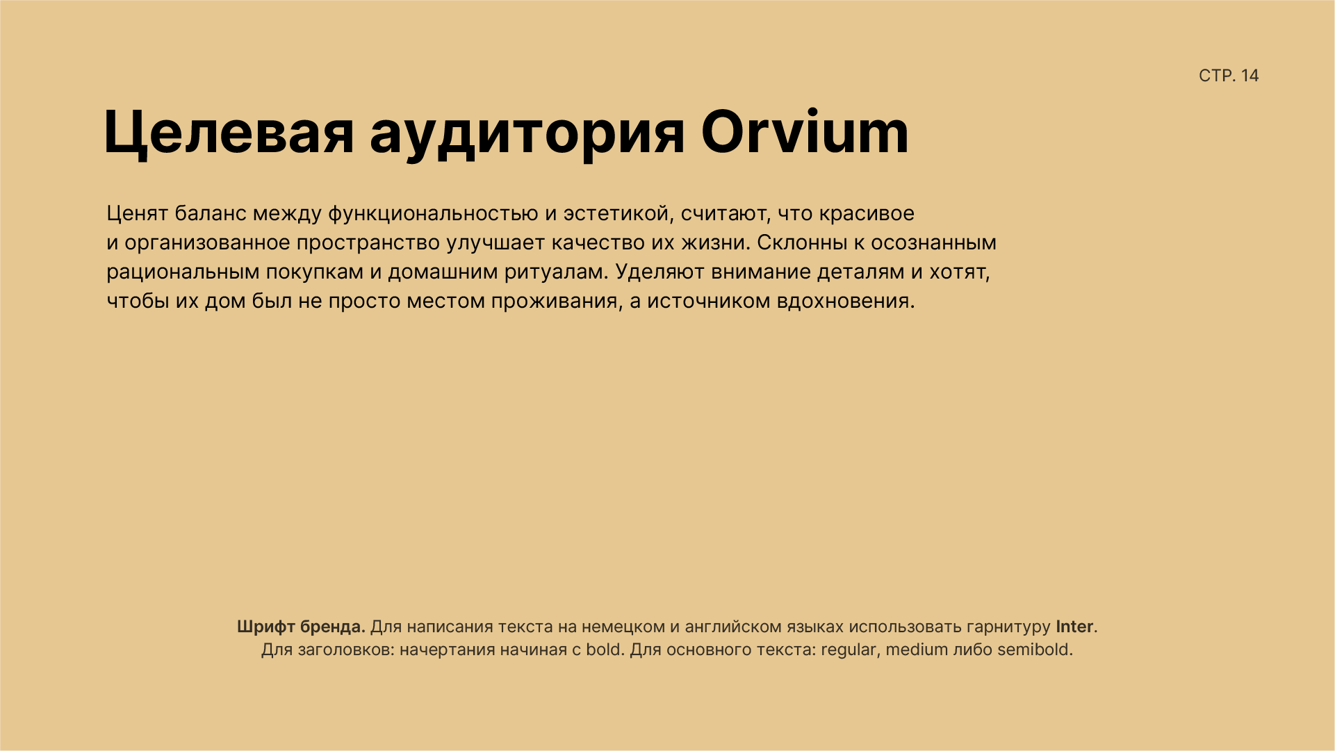Логотипы. Разработка фирменного стиля, брендбука, логотипа (логобука), инфографика для маркетплейсов, Новосибирск