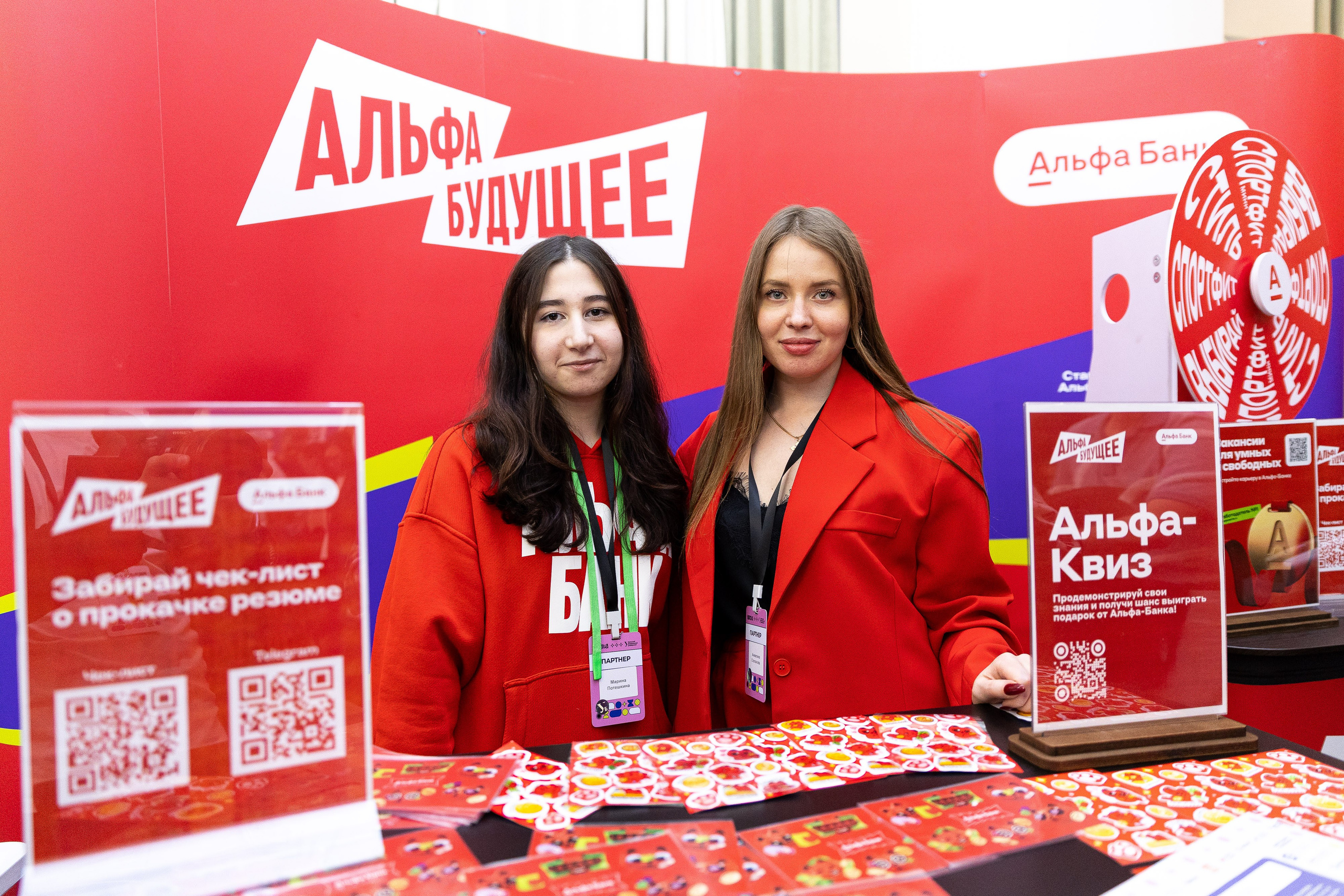 Время Карьеры 2025. Фотограф Родион Нарудинов