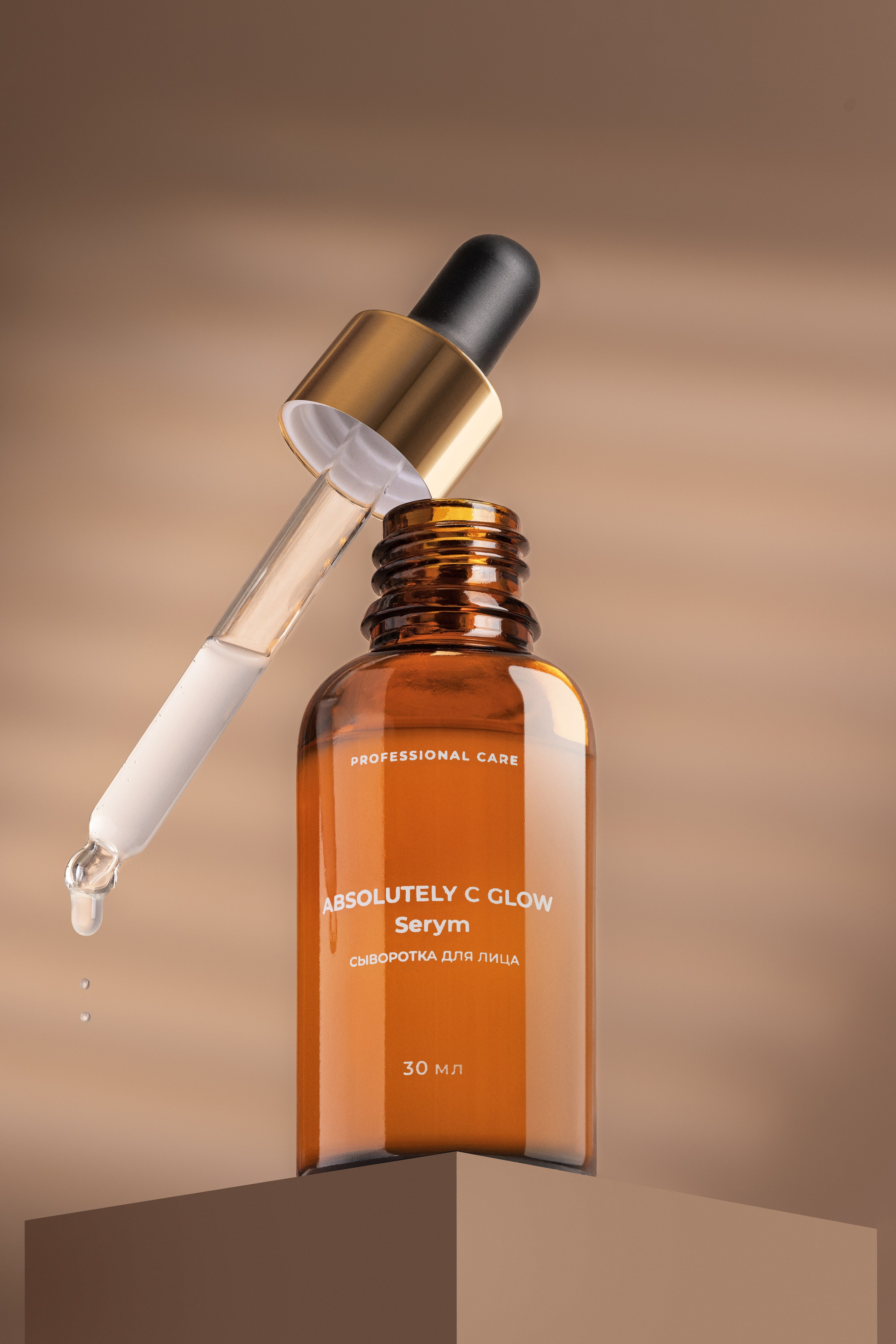 Сыворотки. Юлия Космо — фуд и предметный фотограф, Москва