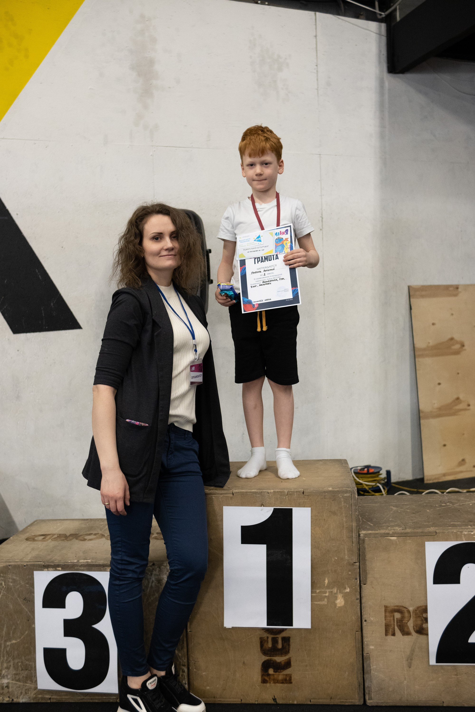 Внутриклубные соревнования по воздушной гимнастике 02.04.23